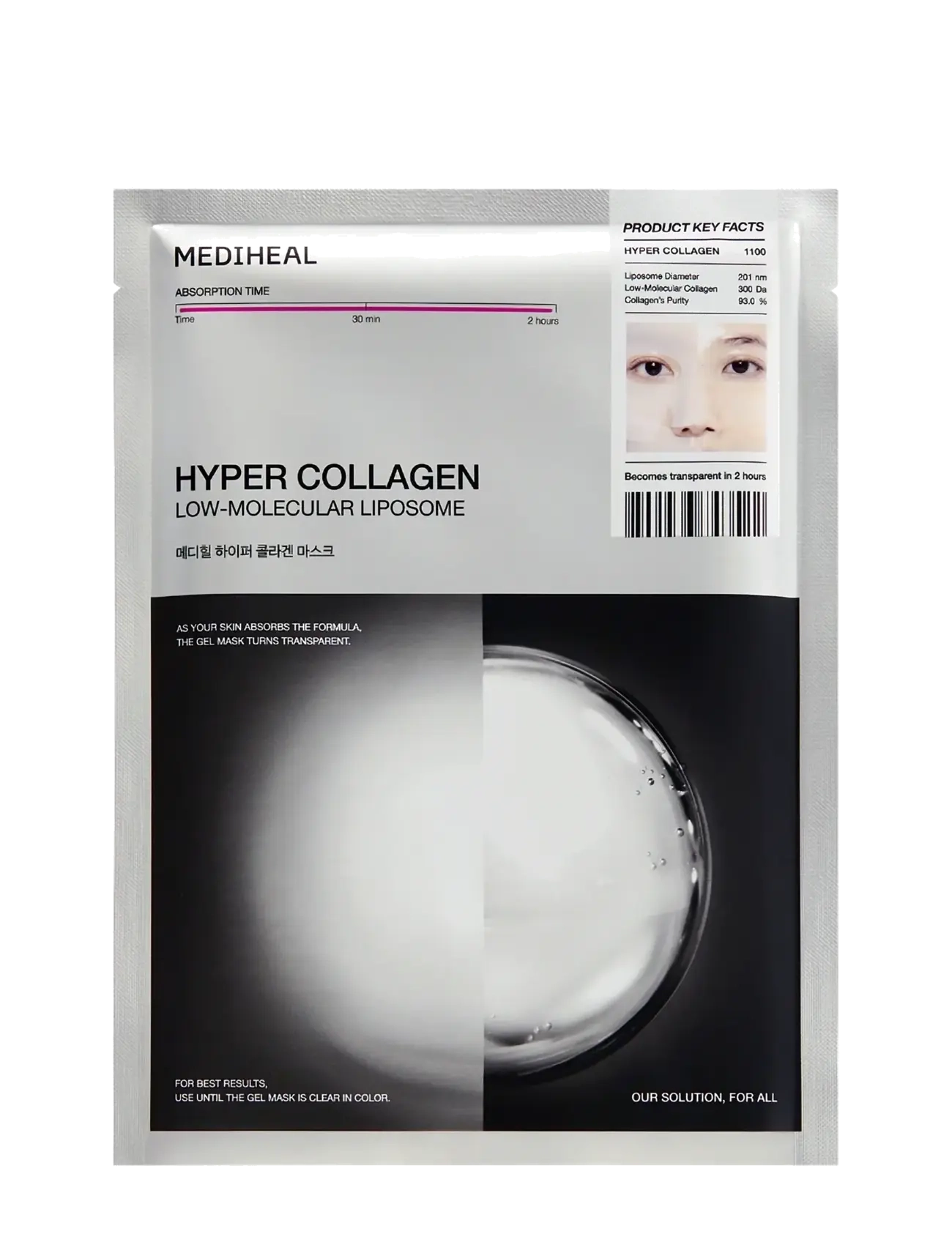 Mediheal Mediheal - Hyper Collagen Mask (1pcs.) - Nyheter - CLEAR / undefined