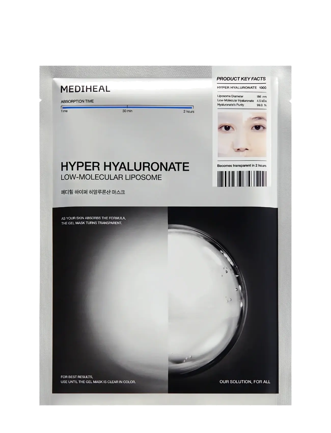 Mediheal - Hyper Hyaluronate Mask (1Pcs.), Sheetmaske, Nude, Str: 1 PCS