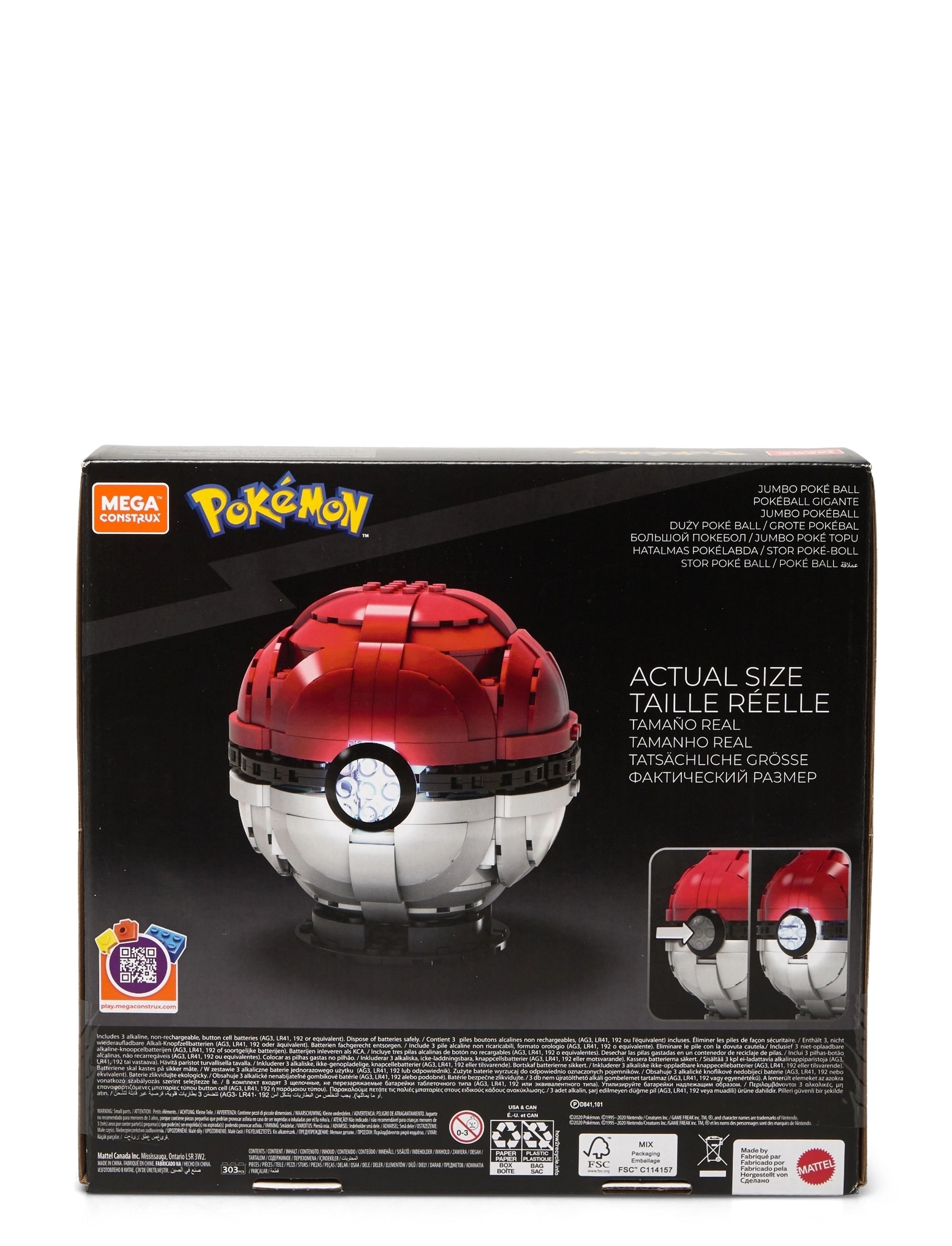 Mega - Pokémon Toys Jumbo Poké Ball Building Set - baukästen - multi color - 1