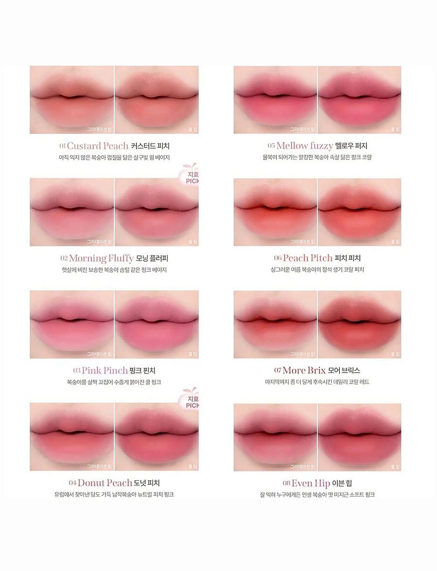 Milktouch - Spread Fit Blur - smink - 03 pink pinch - 0