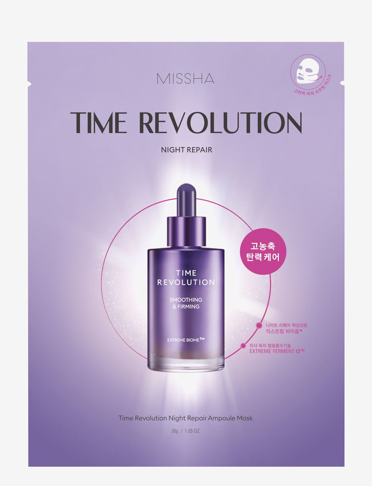 Missha Missha Time Revolution Night Repair Ampoule Mask - Kampagne - CLEAR / undefined
