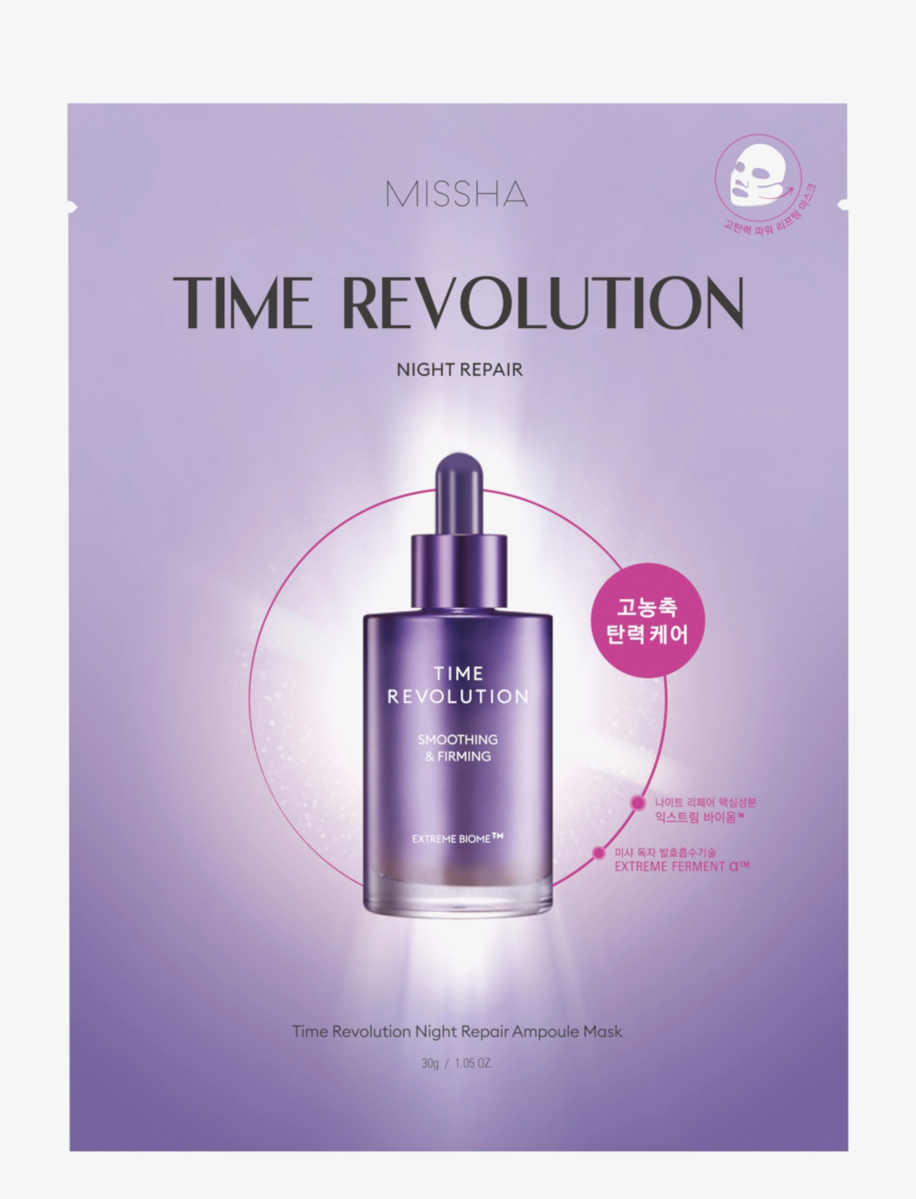 Missha Missha Time Revolution Night Repair Ampoule Mask - Erbjudanden - CLEAR / undefined