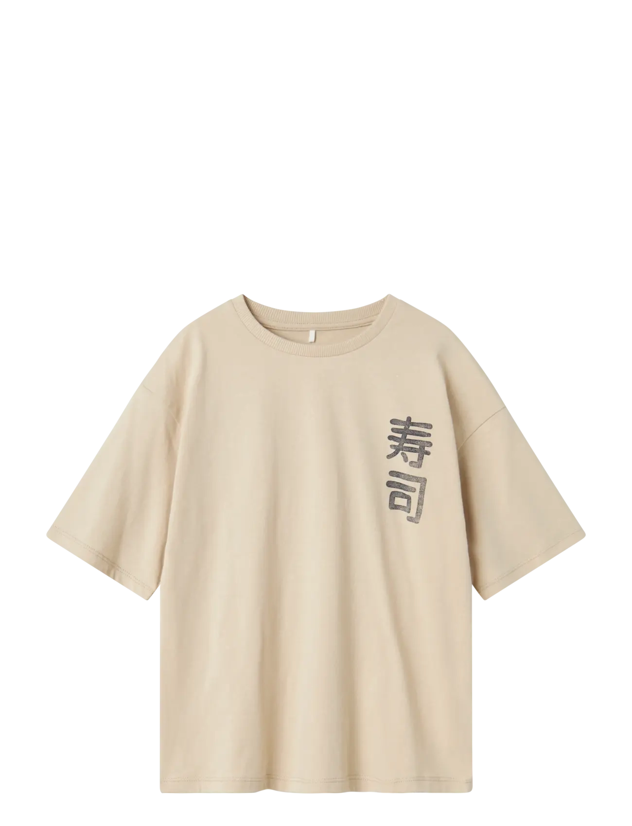 name it NKMKANE SS RLX TOP PS NOOS - 4 for 3 - PEYOTE / beige