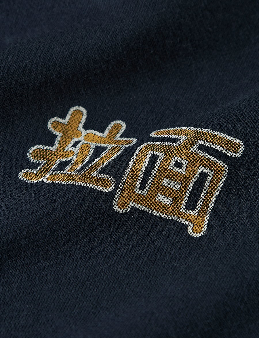 name it - NKMKIAN SWE WH BRU PS NOOS - kapuzenpullover - navy blazer - 2