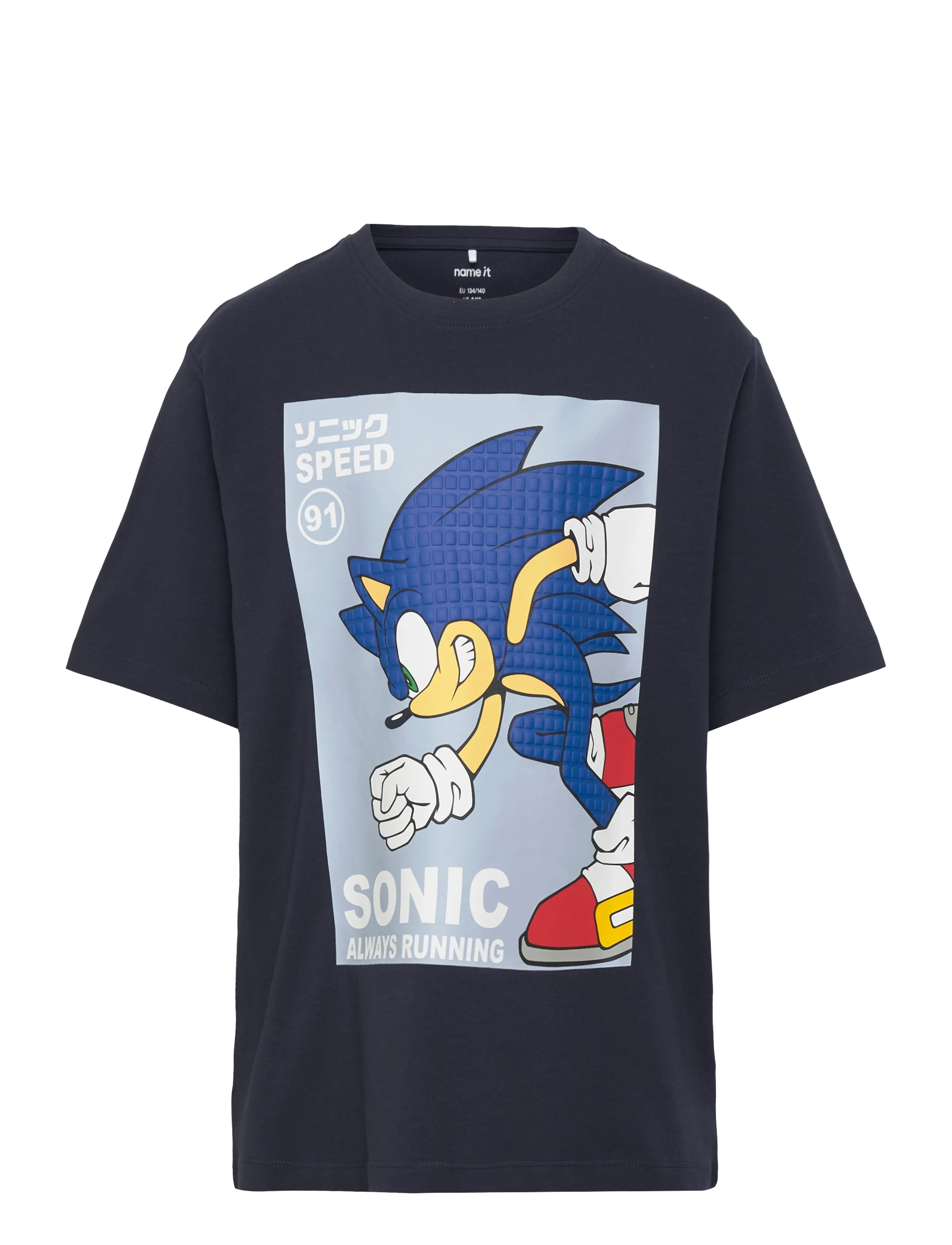 name it NKMACTIS SONIC SS NREG TOP BOX SKY - Riided - NAVY BLAZER / navy
