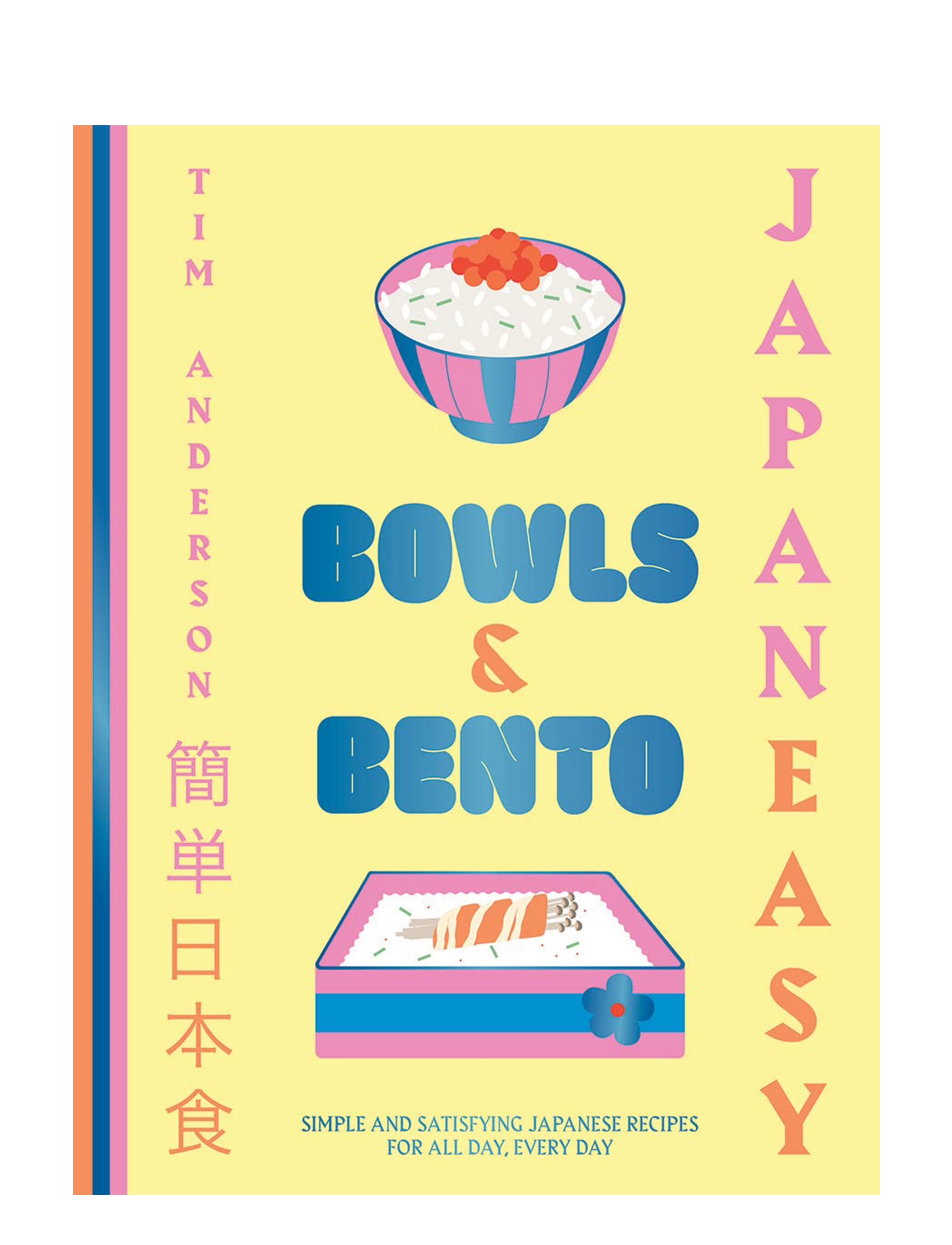New Mags JapanEasy Bowls & Bento - Køkken - YELLOW / multi