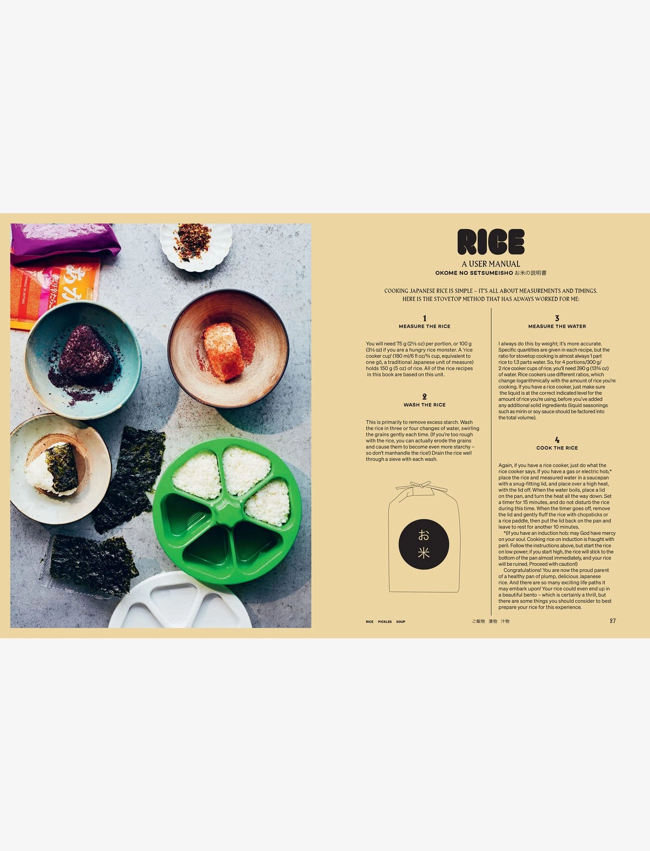 New Mags - JapanEasy Bowls & Bento - köp efter pris - yellow - 2
