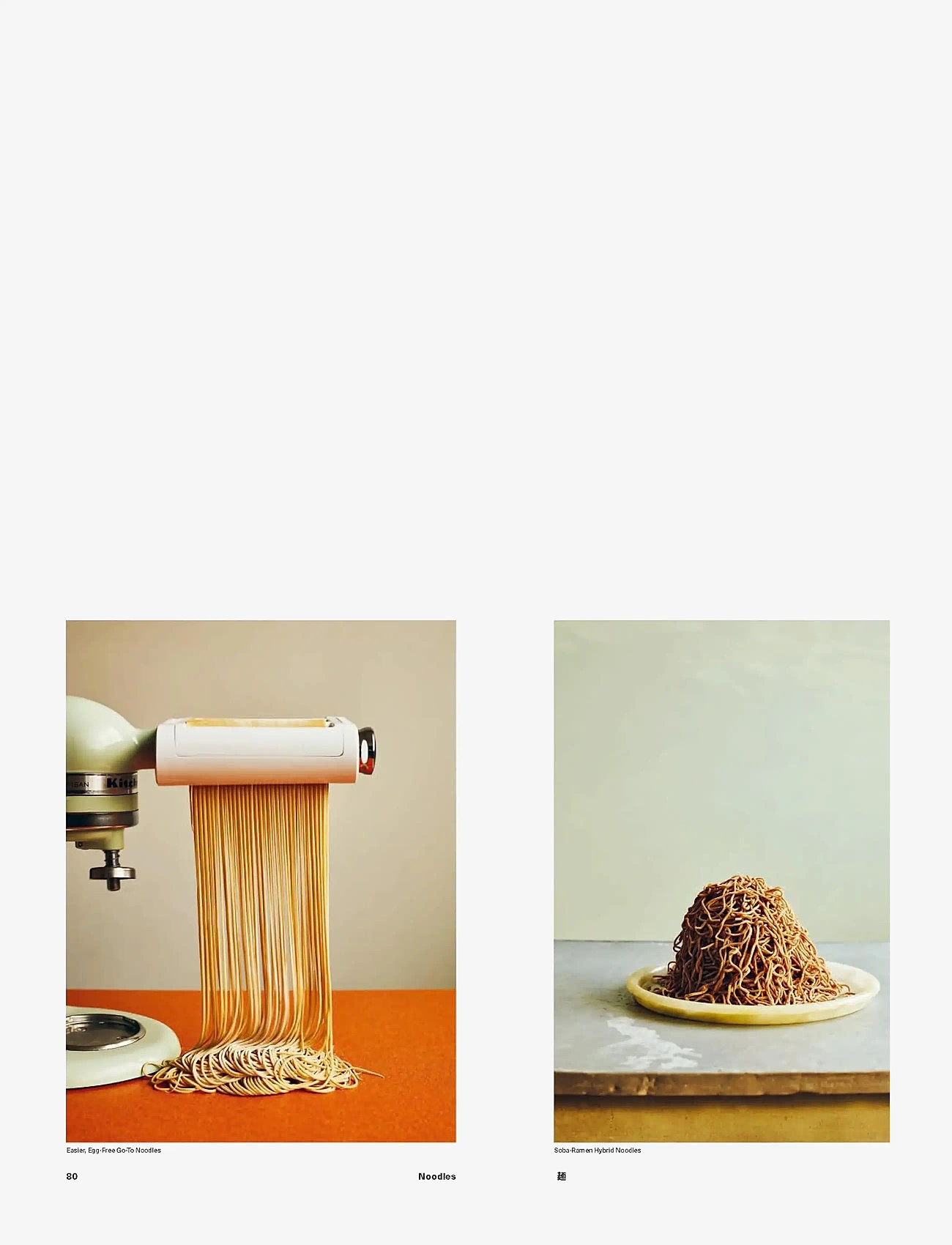 New Mags - Ramen Forever - nach preis einkaufen - orange - 1