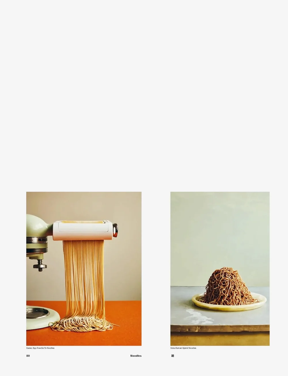 New Mags - Ramen Forever - koffietafelboeken - orange - 1