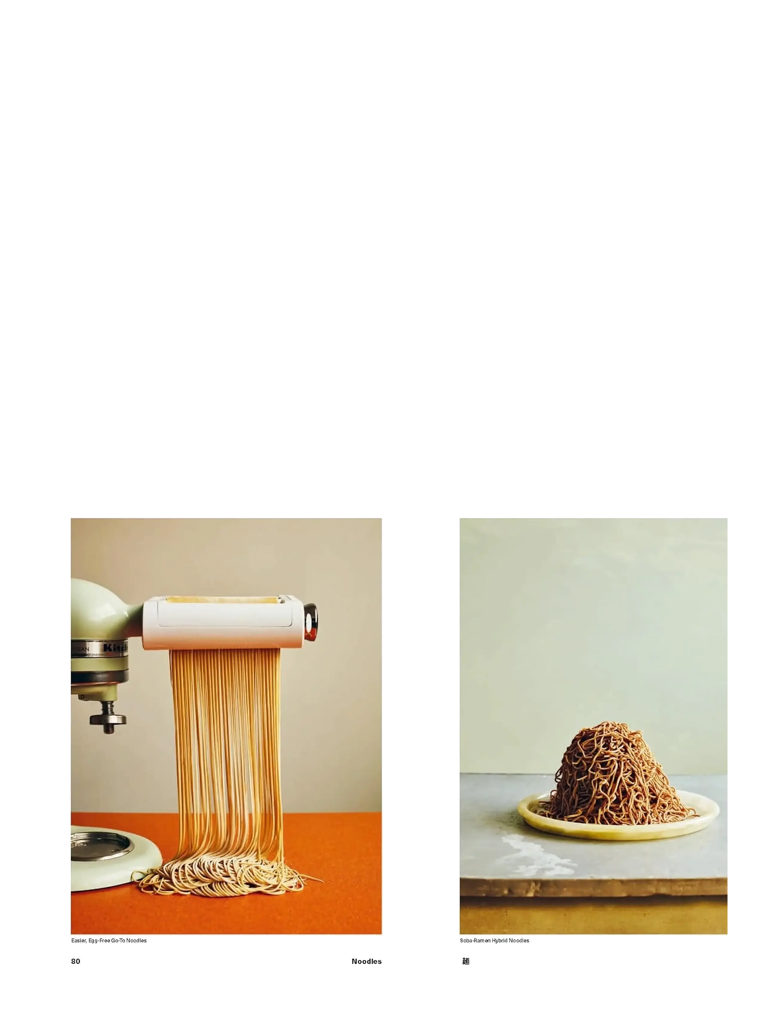 New Mags - Ramen Forever - książki - orange - 1