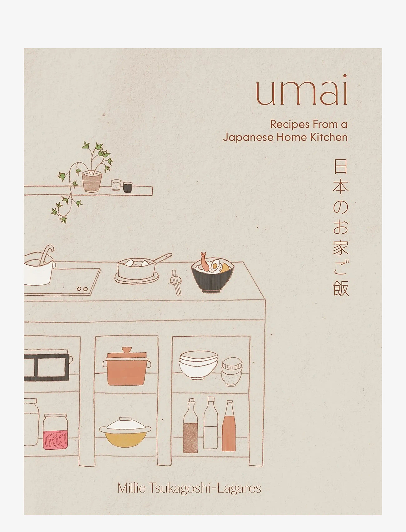 New Mags - Umai - coffee table bücher - beige - 0