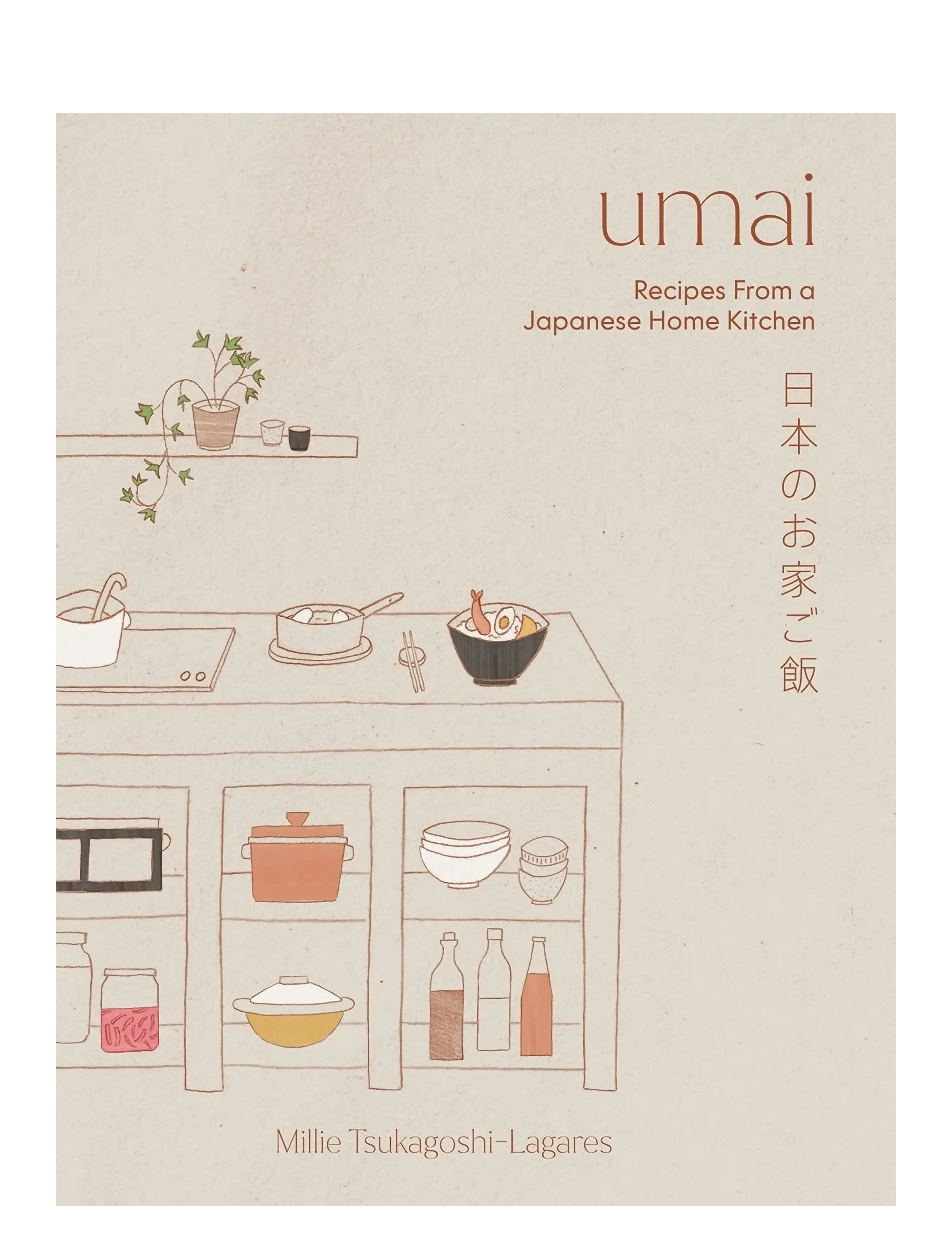 New Mags Umai - Coffee Table Bücher - BEIGE / beige