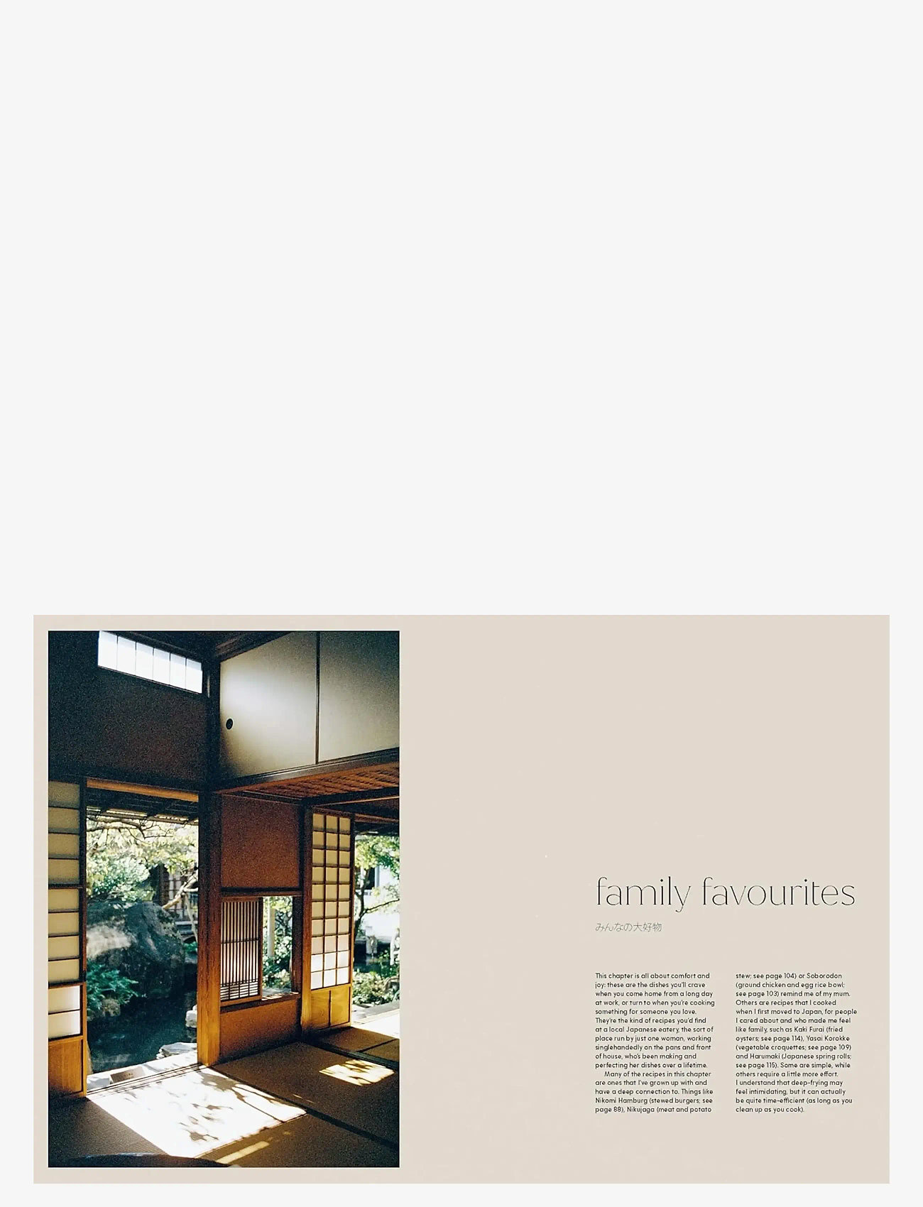 New Mags - Umai - coffee table bücher - beige - 5