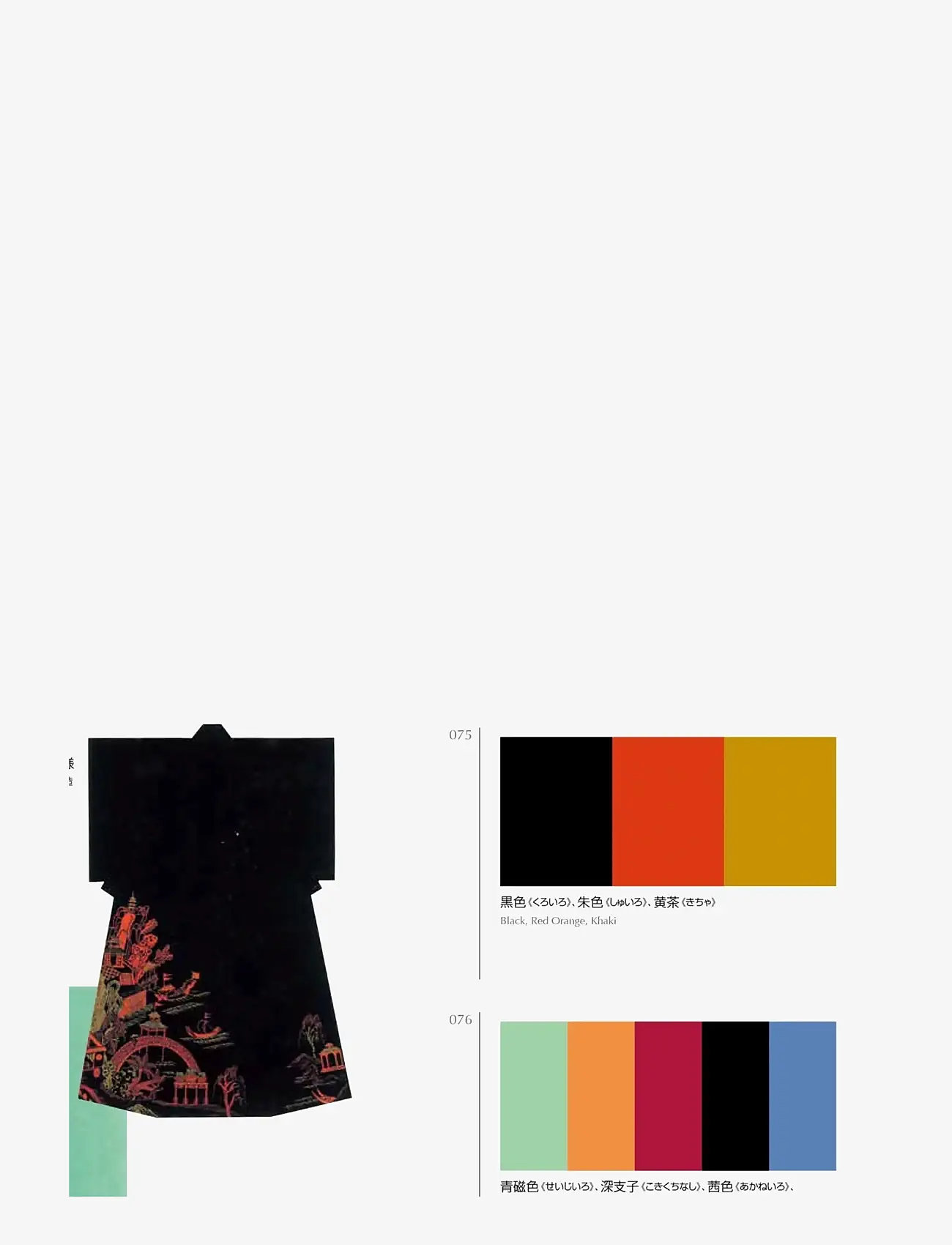 New Mags - A Dictionary of Color Combinations - Volume 2 - coffee table bücher - multi coloured - 1