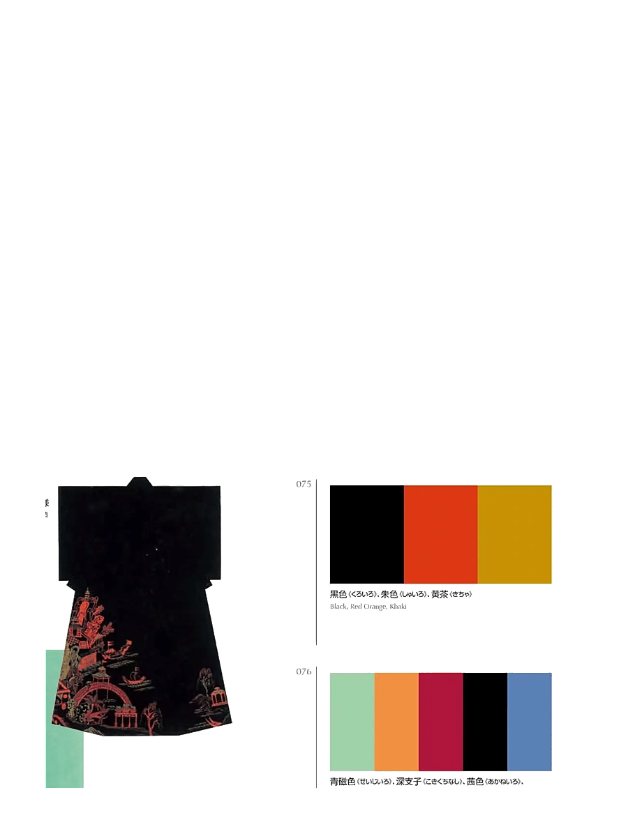 New Mags - A Dictionary of Color Combinations - Volume 2 - raamatud - multi coloured - 1