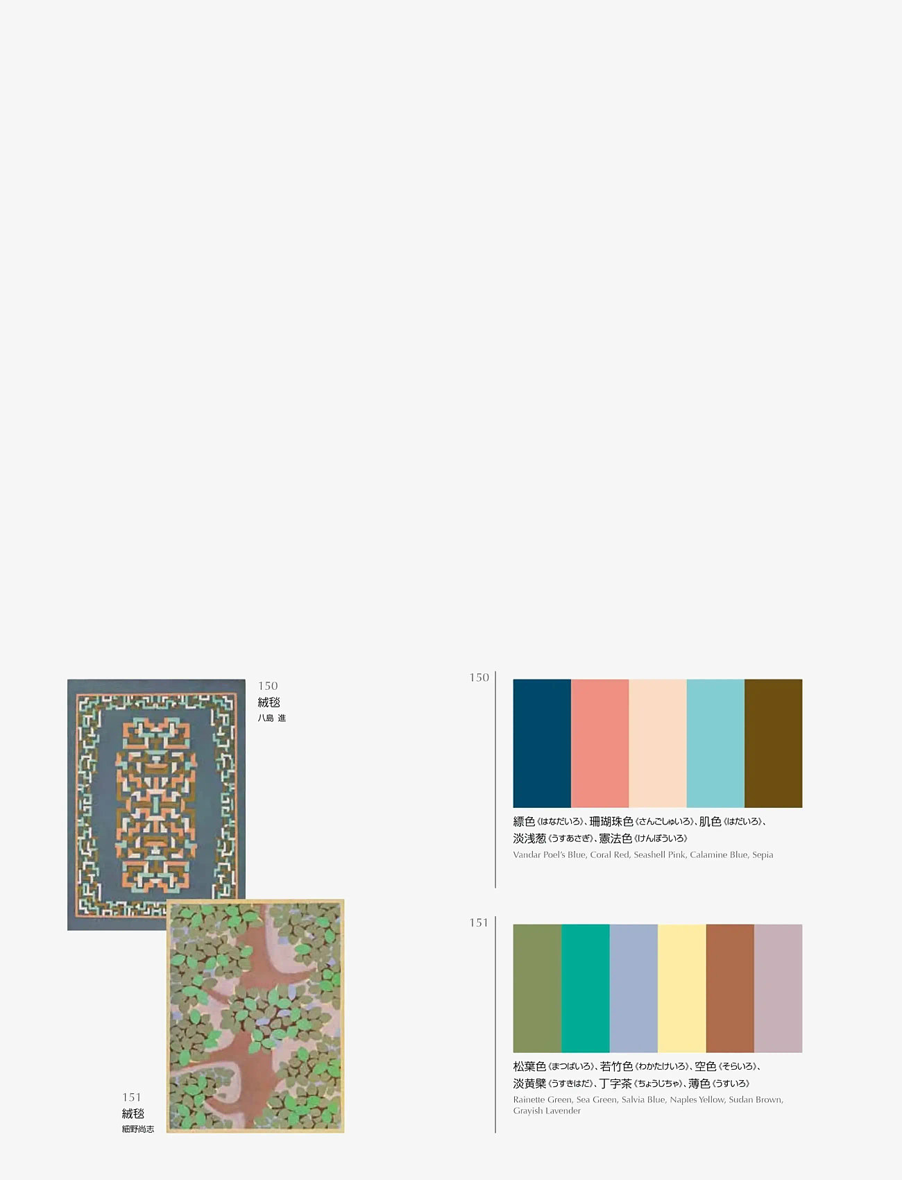 New Mags - A Dictionary of Color Combinations - Volume 2 - coffee table bücher - multi coloured - 2