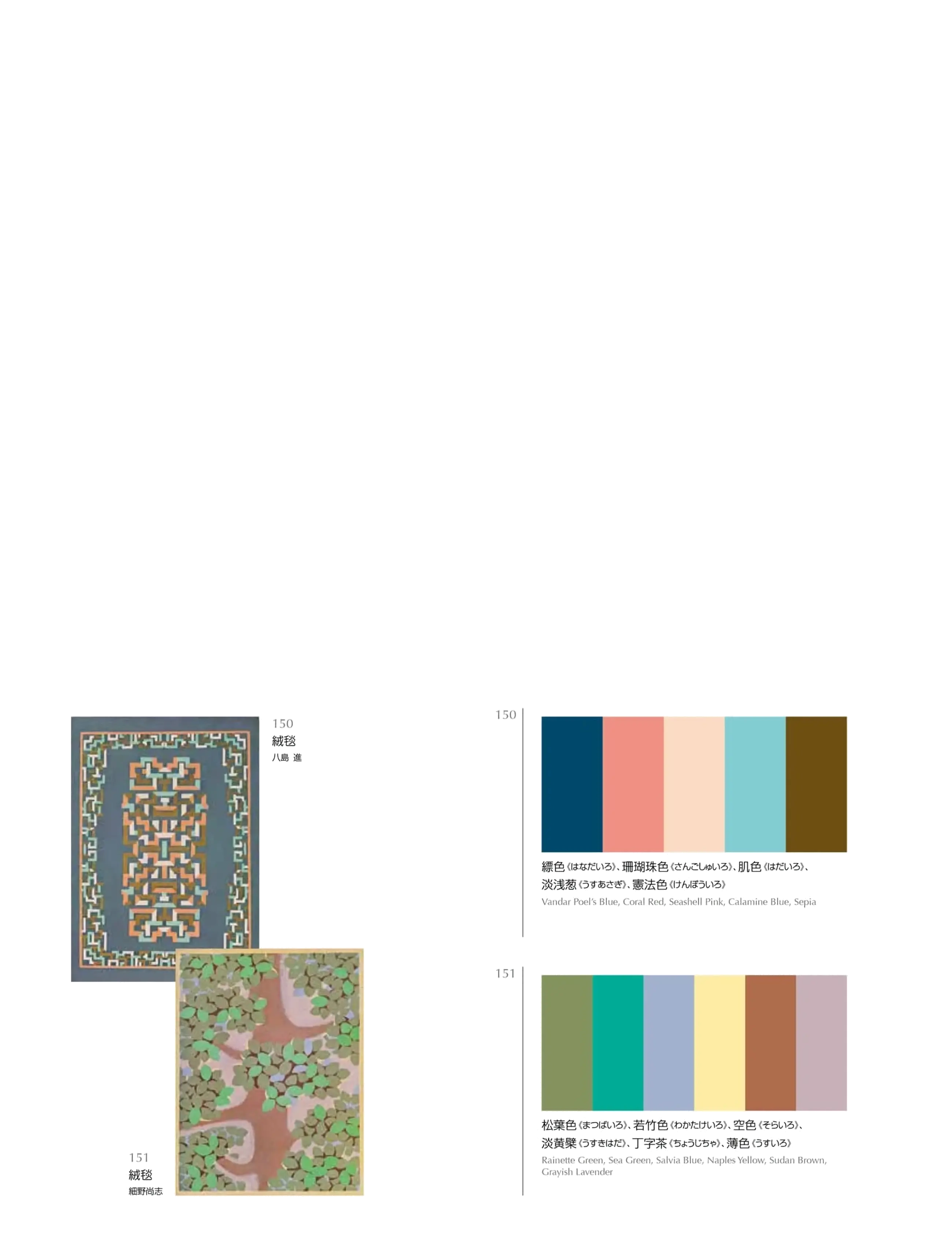 New Mags - A Dictionary of Color Combinations - Volume 2 - coffee table bücher - multi coloured - 2