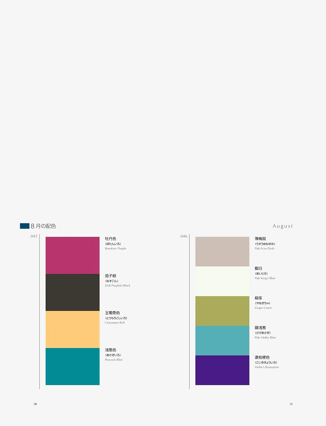 New Mags - A Dictionary of Color Combinations - Volume 2 - coffee table bücher - multi coloured - 3