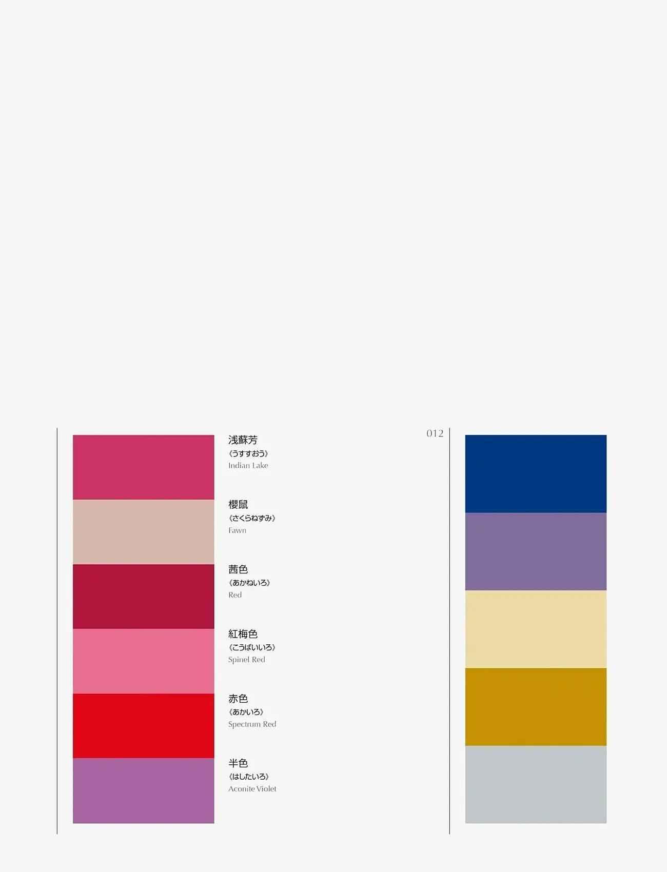 New Mags - A Dictionary of Color Combinations - Volume 2 - coffee table bücher - multi coloured - 4