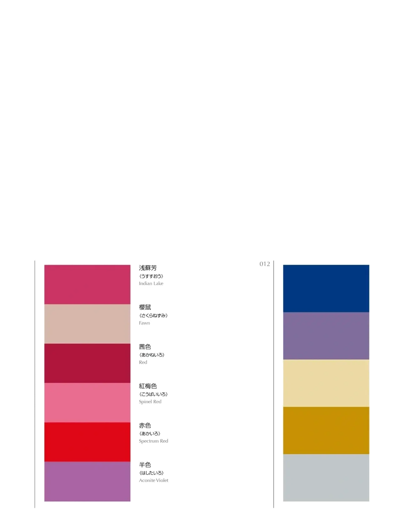 New Mags - A Dictionary of Color Combinations - Volume 2 - coffee table bücher - multi coloured - 4
