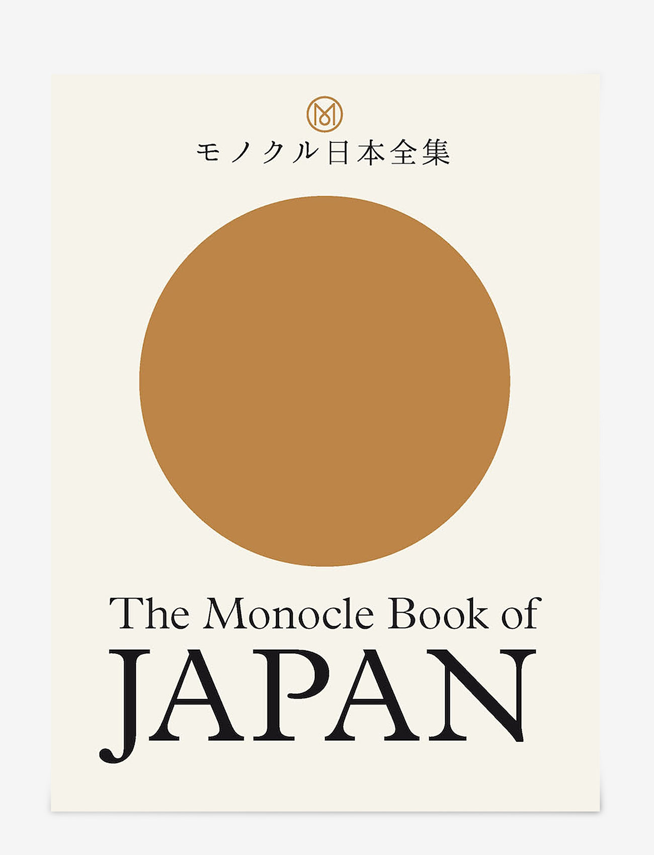 New Mags - The Monocle Book of Japan - gold/sand - 0