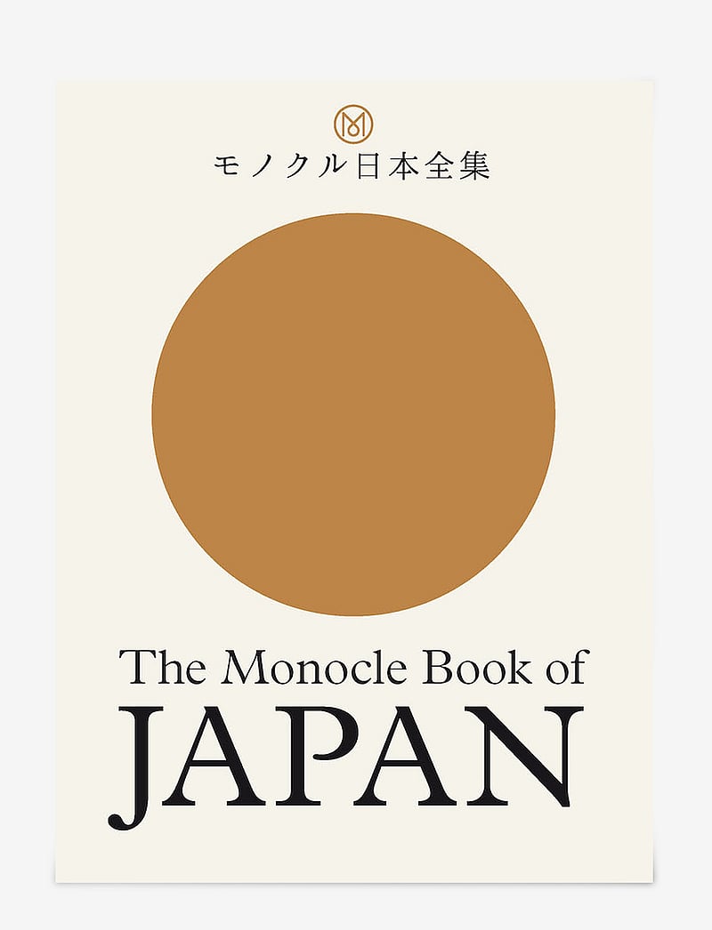 New Mags - The Monocle Book of Japan - nach preis einkaufen - gold/sand - 0