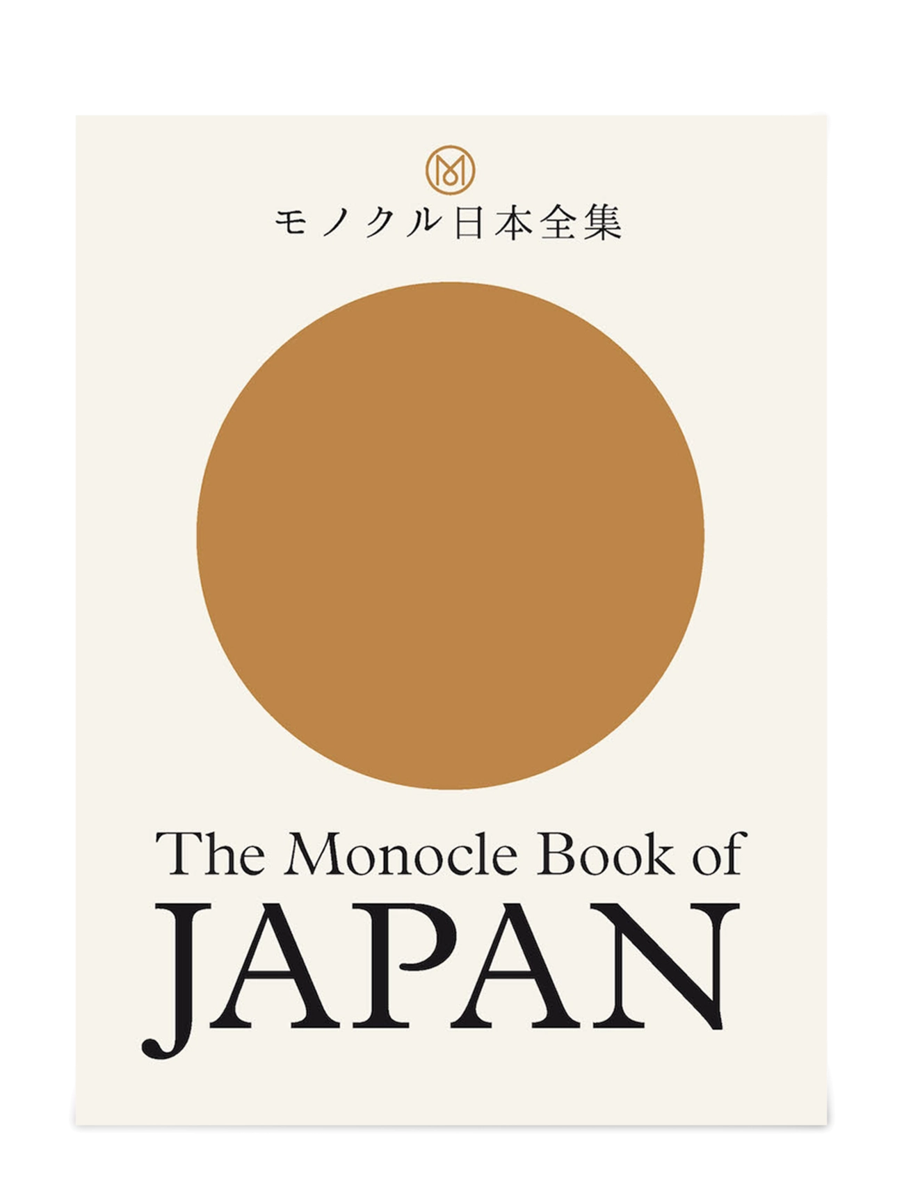 New Mags The Monocle Book of Japan - Interiør - GOLD/SAND / cream