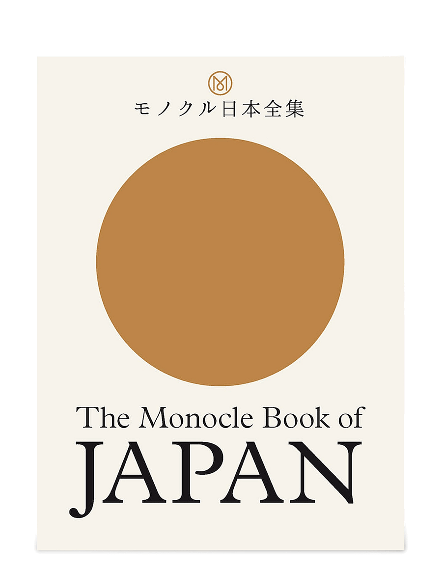 New Mags - The Monocle Book of Japan - osta hinna alusel - gold/sand - 0