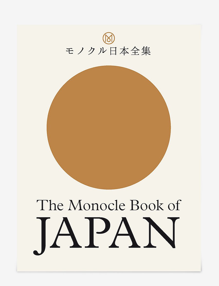 New Mags - The Monocle Book of Japan - osta hinna alusel - gold/sand - 0