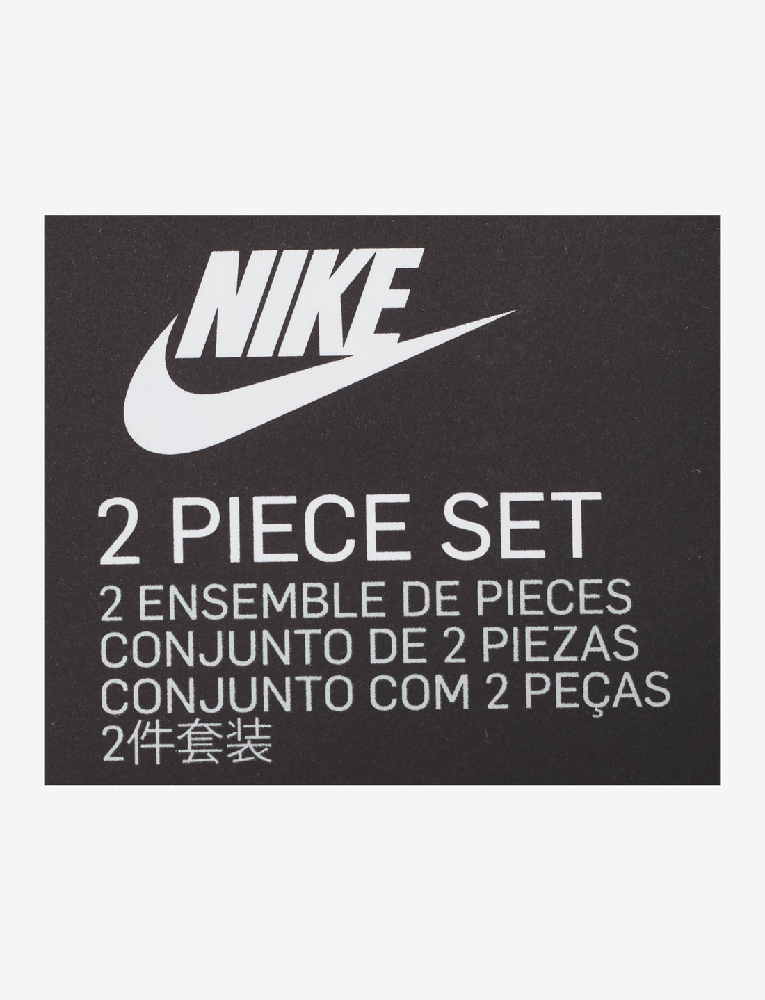 Nike 2 piece shop