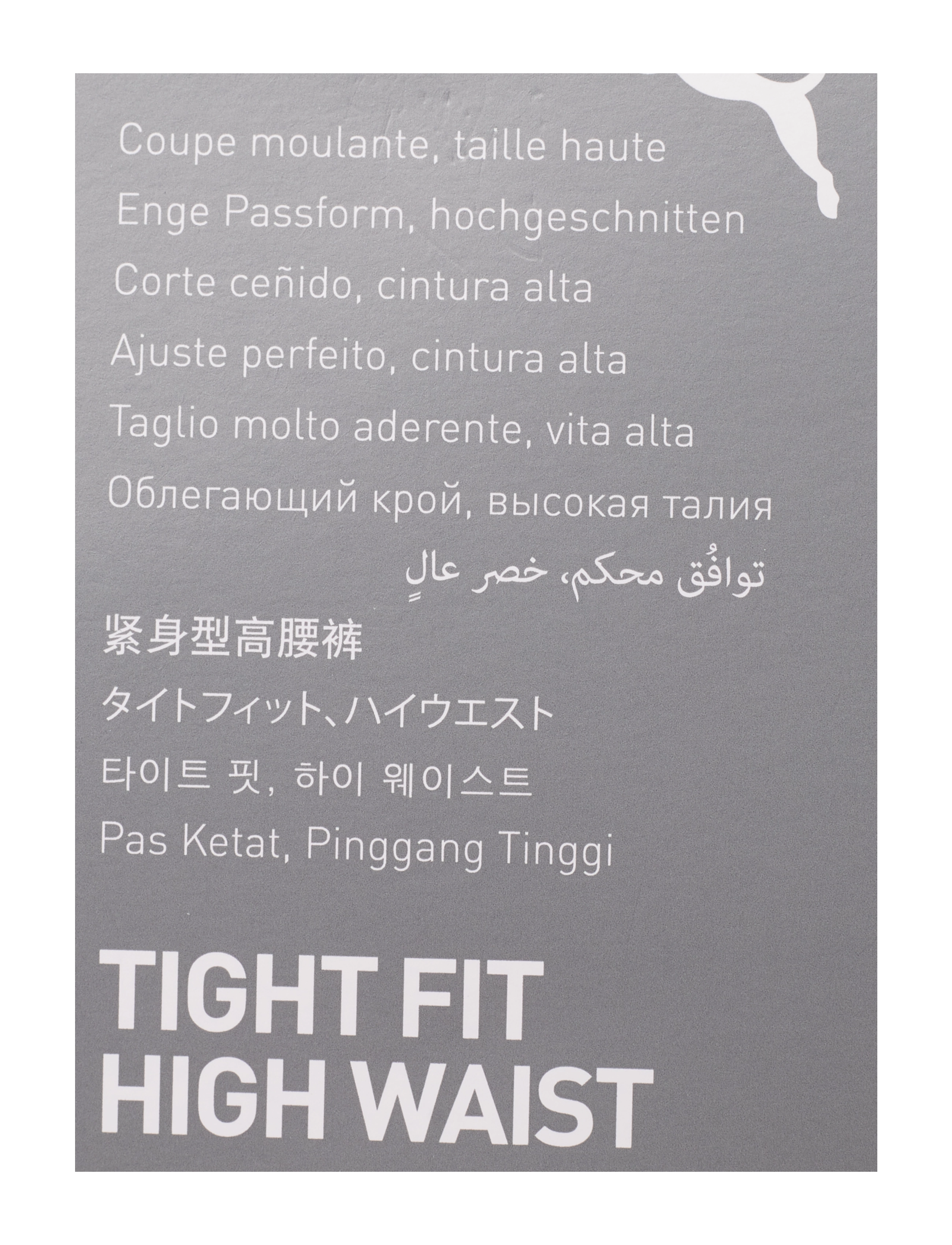 PUMA - Infuse EvoKnit Leggings - täyspitkä - burnt red - 3