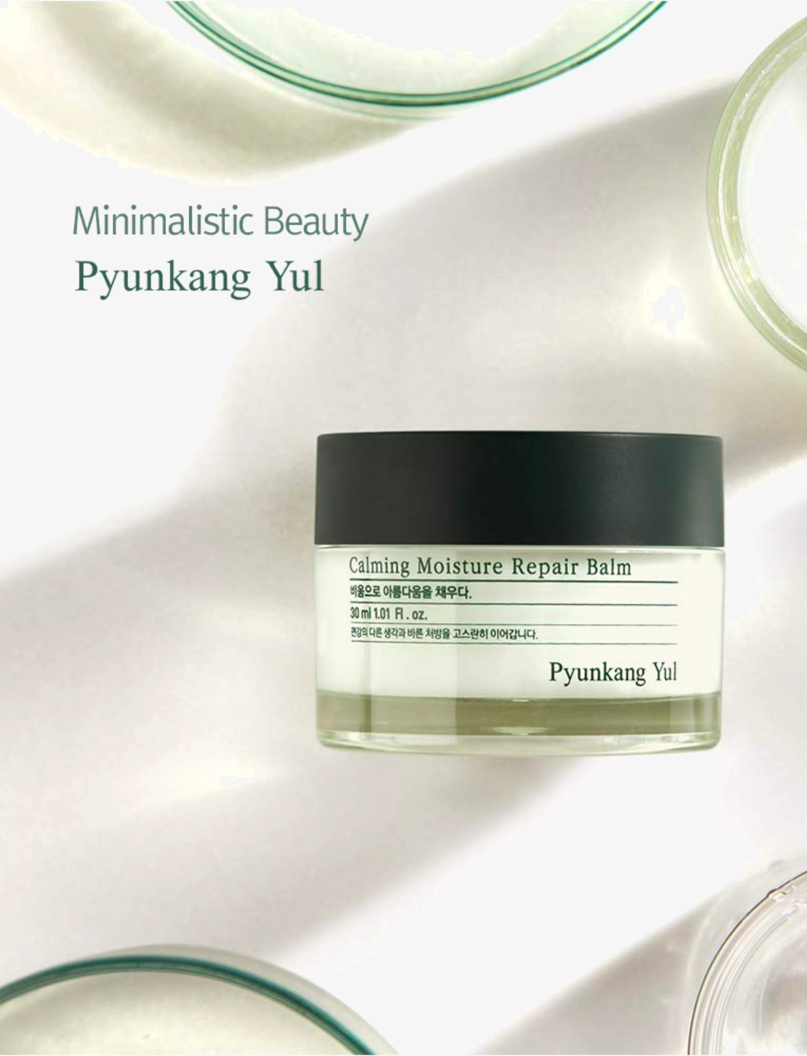 Pyunkang Yul - Calming Moisture Repair Balm - clear - 1