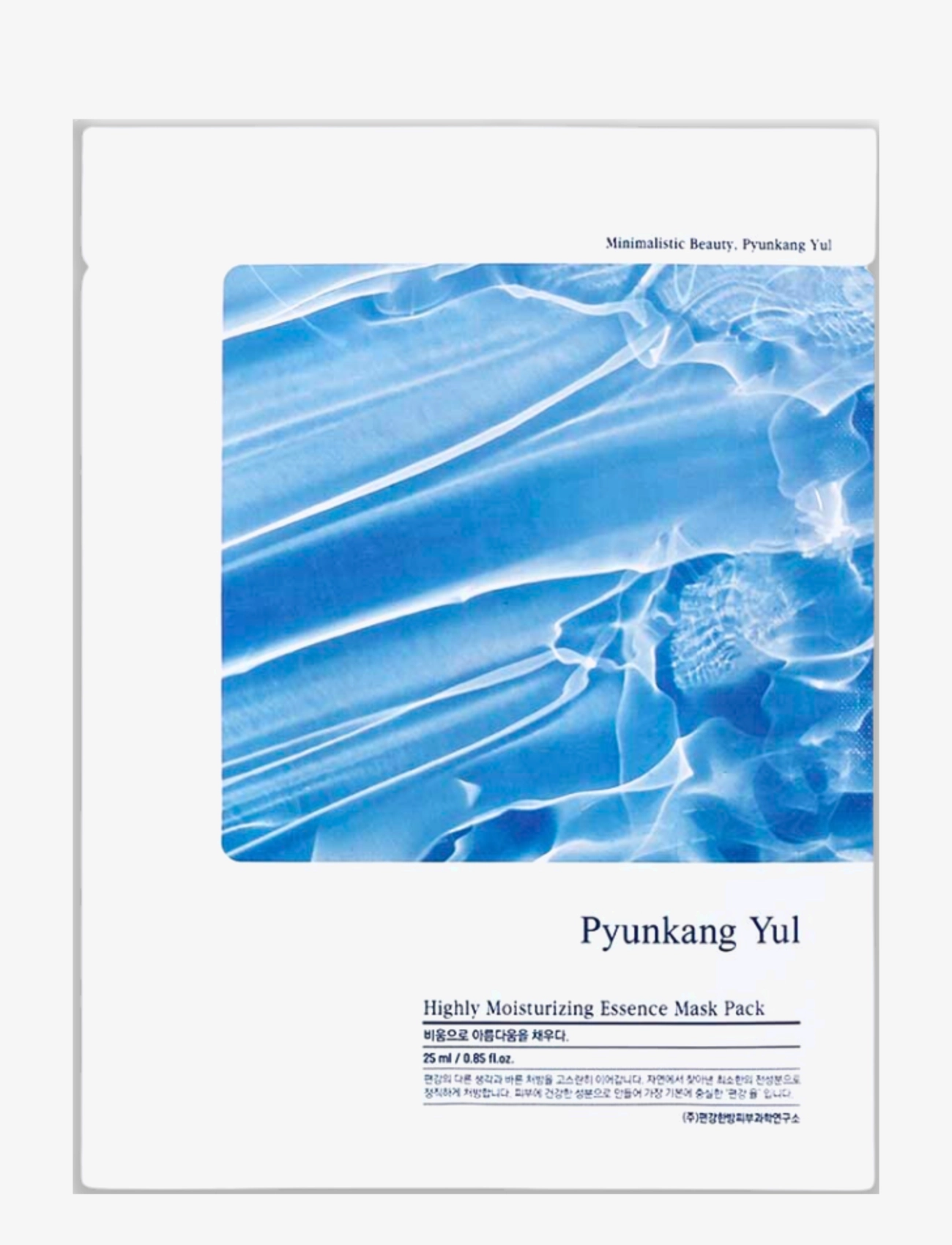 Pyunkang Yul Highly Moisturizing Essence Mask Pack - Ansigtspleje - CLEAR / undefined
