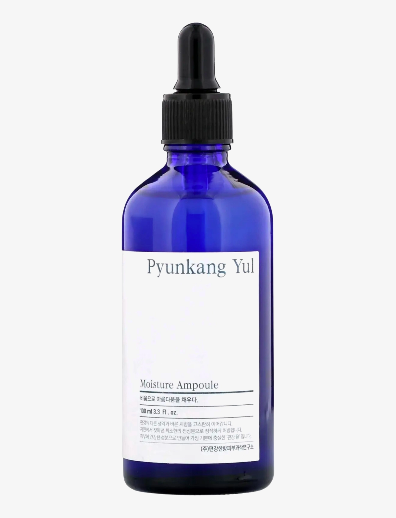 Pyunkang Yul Moisture Ampoule, Serum, Nude, Str: 100 ml