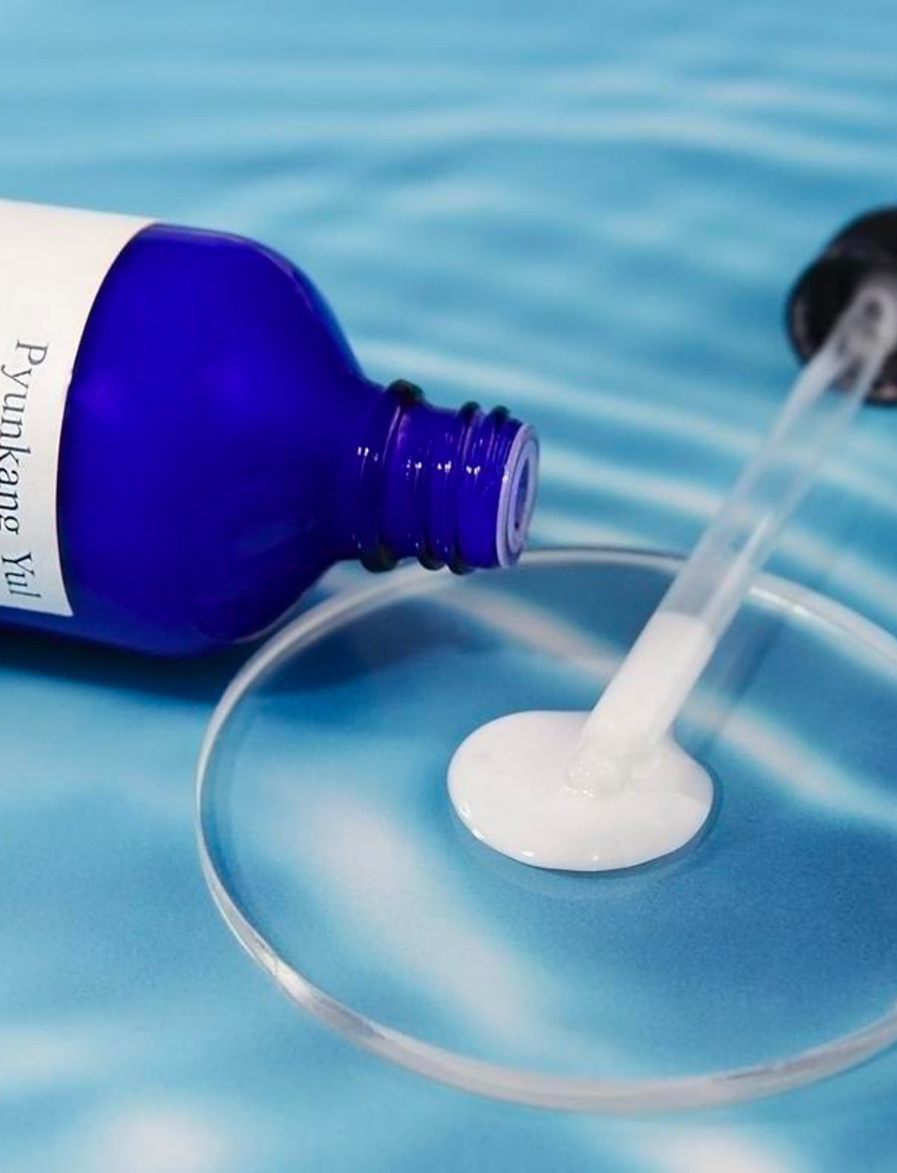 Pyunkang Yul - Moisture Serum - serum - clear - 1