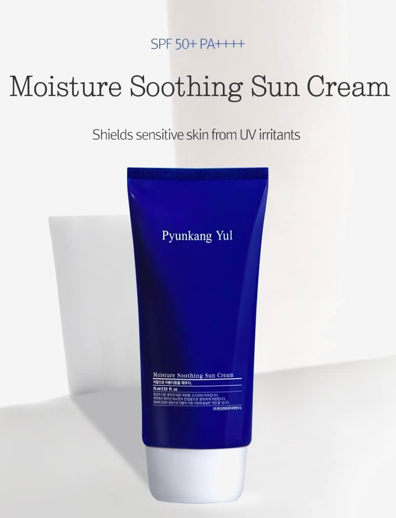 Pyunkang Yul - Moisture Soothing Sun Cream - for kroppen - clear - 1