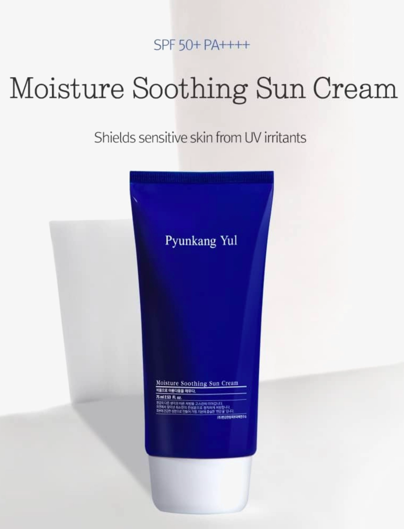 Pyunkang Yul - Moisture Soothing Sun Cream - clear - 1