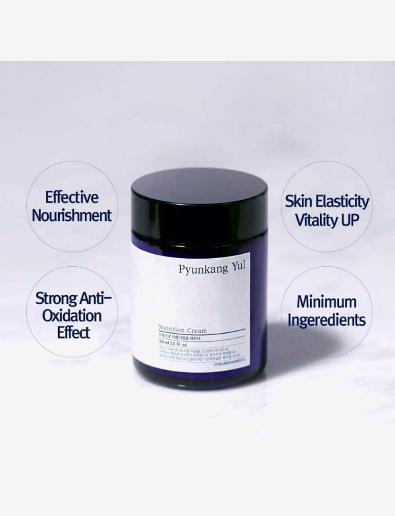 Pyunkang Yul - Nutrition Cream - clear - 1