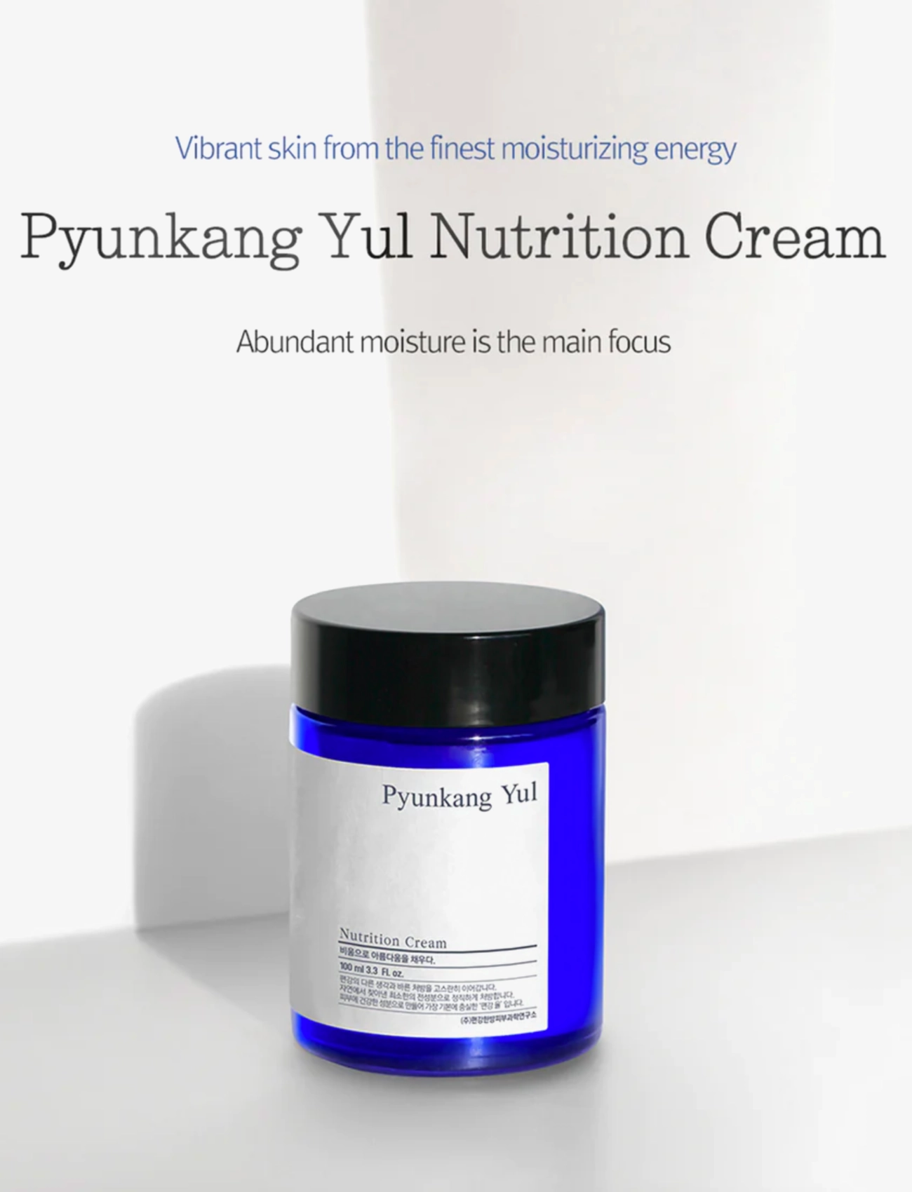 Nutrition Cream 4