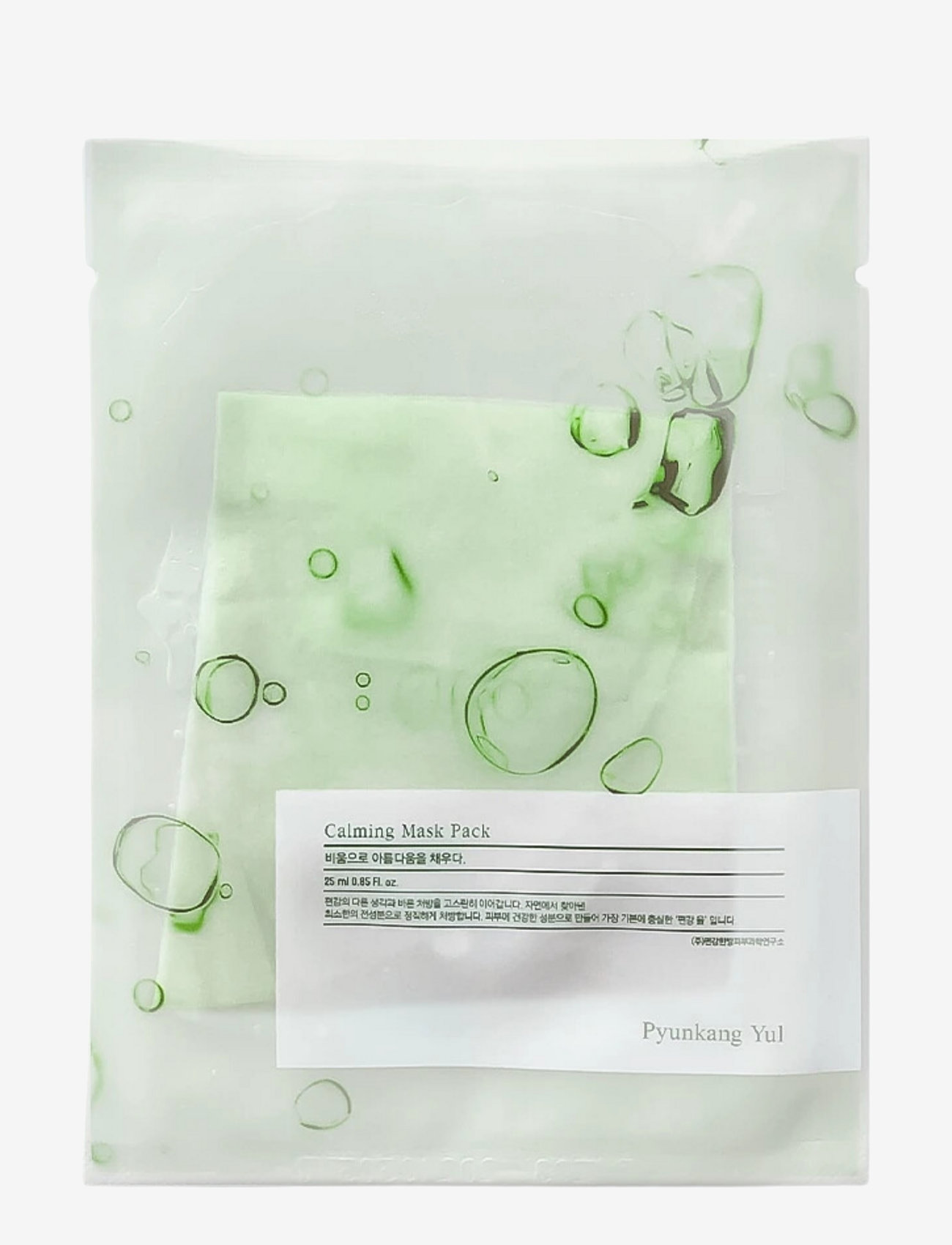 Pyunkang Yul - Calming Sheet Mask - ansigtsmasker - clear - 1