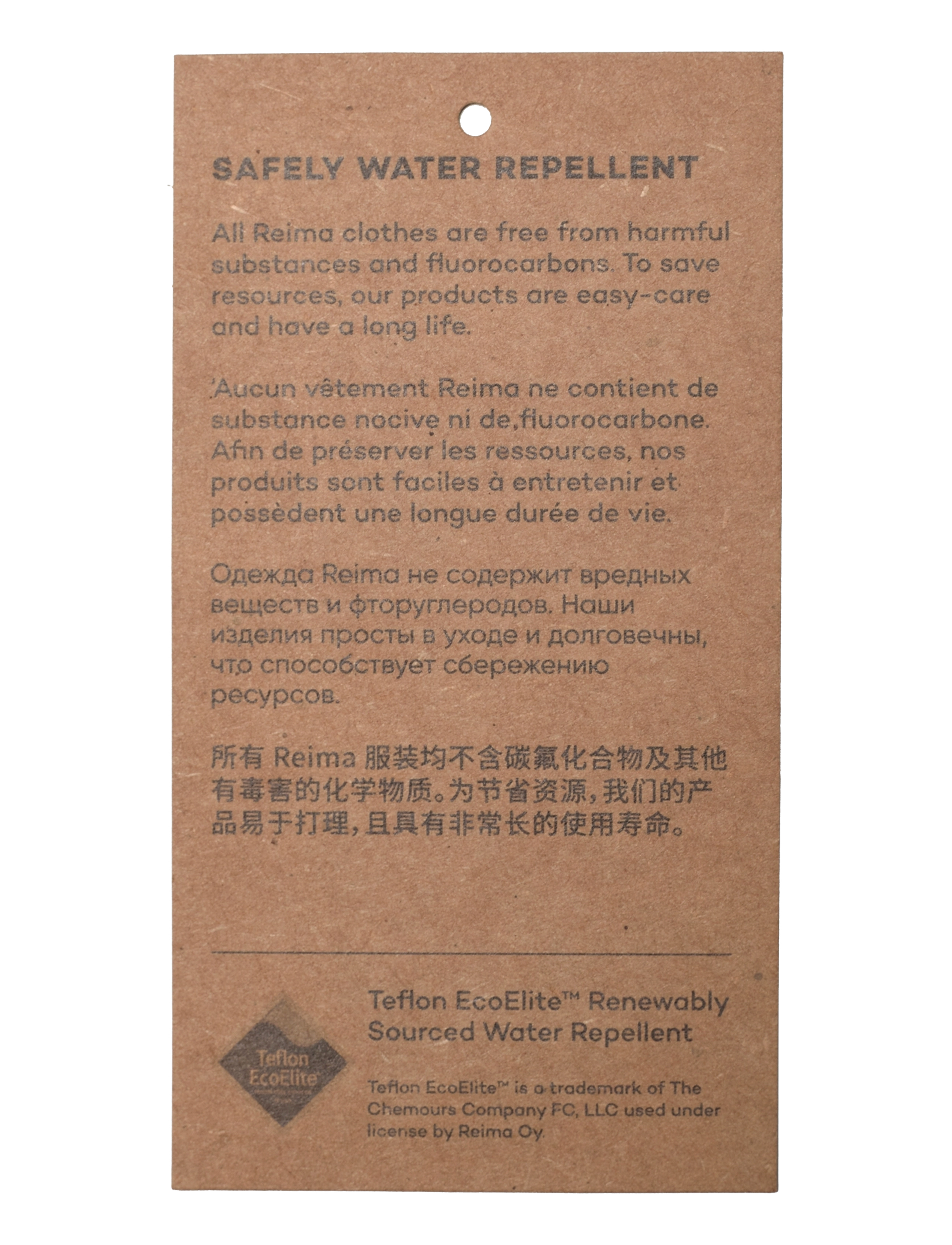 Reima - Kids' down jacket Pellinki - khaki green - 2