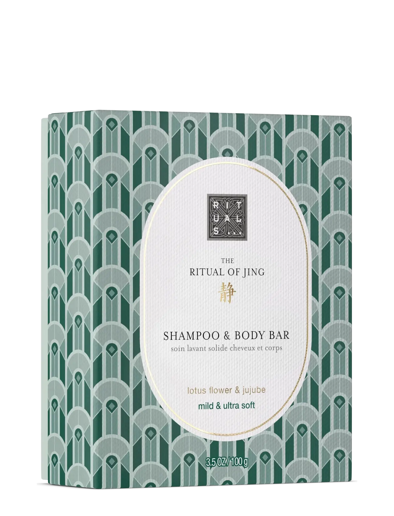 Rituals - The Ritual of Jing Shampoo & Body Bar - til hende - no color - 3