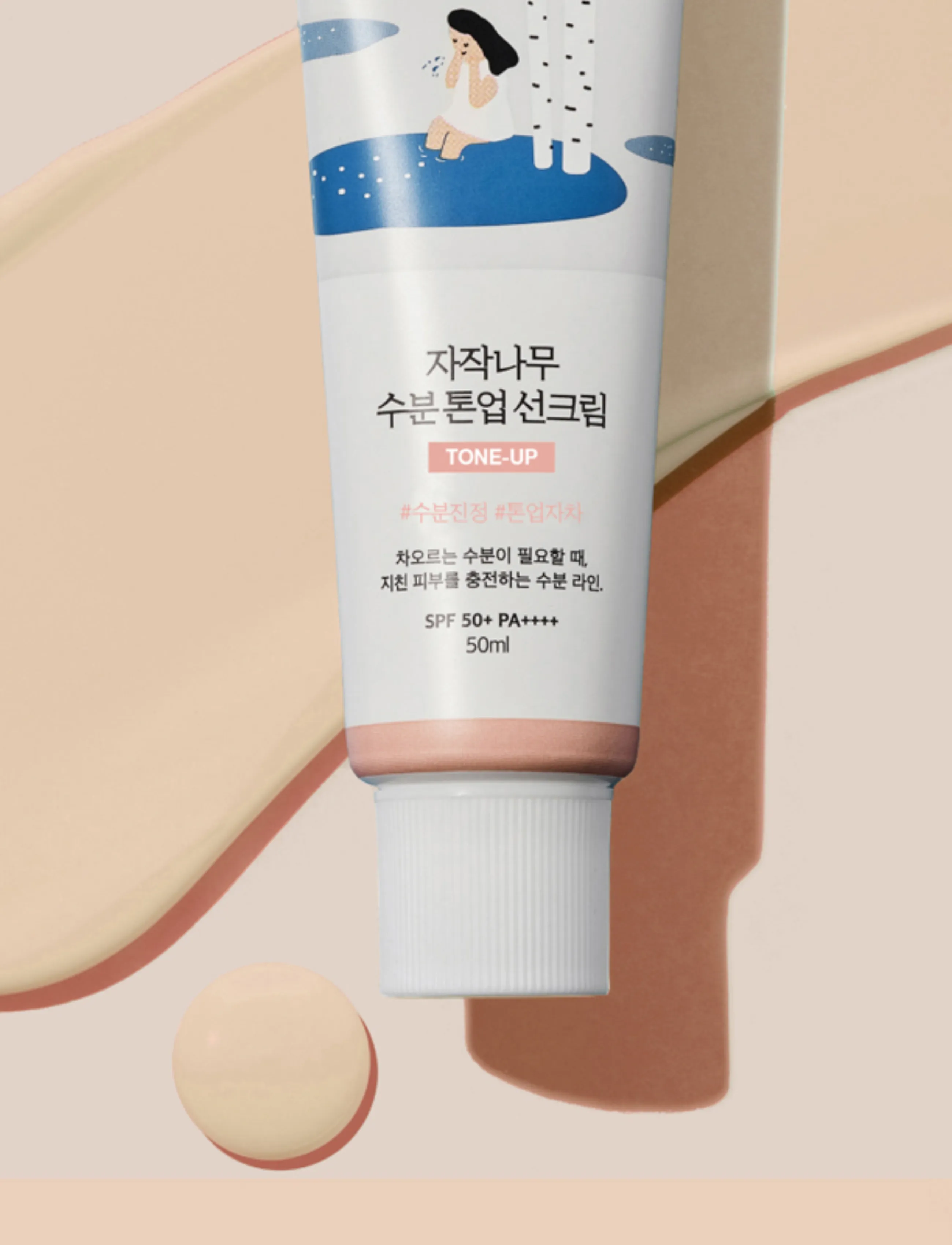 Round Lab - Birch Juice Moisturizing Tone Up Sunscreen SPF 50+ PA++++ - tone-up - 2
