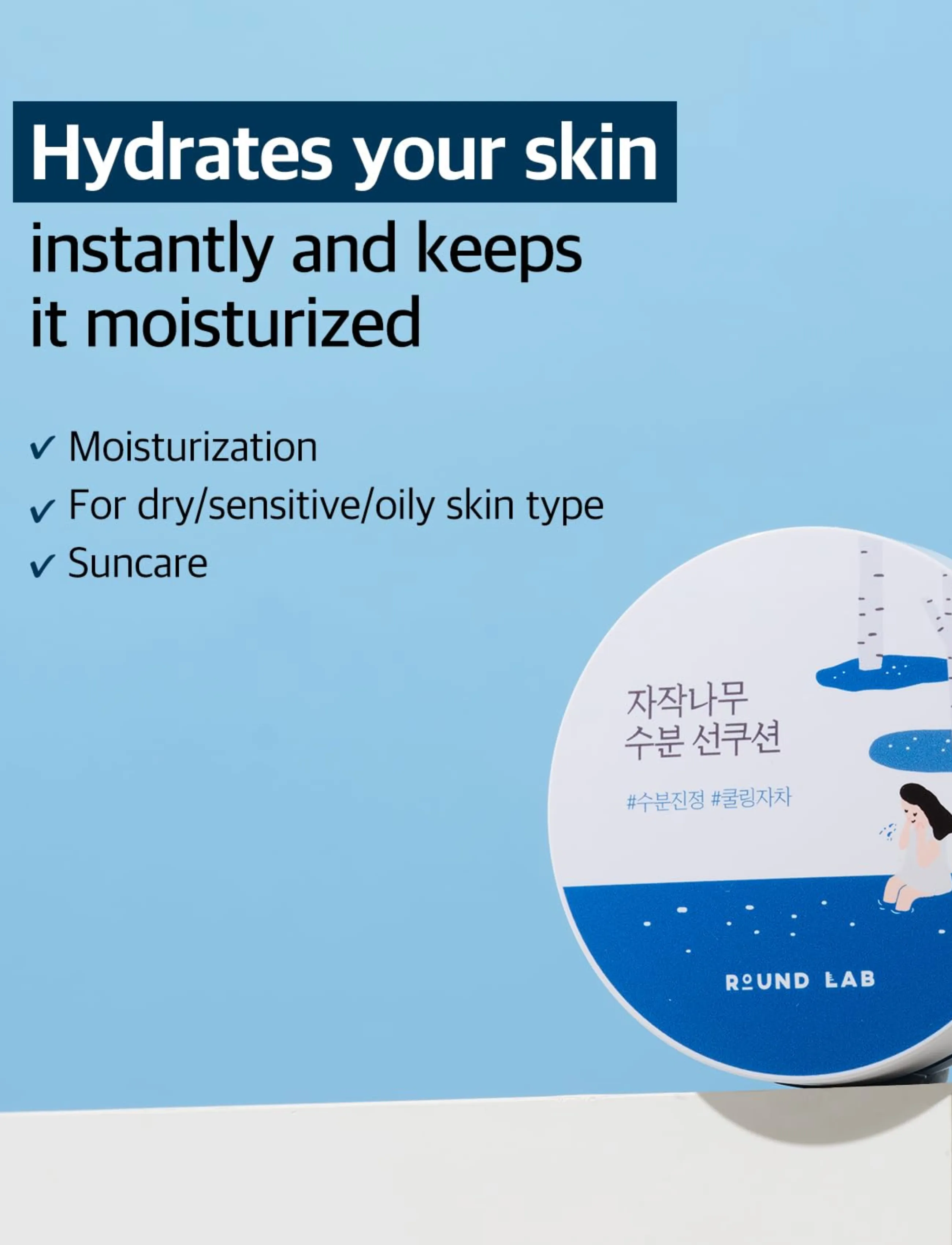 Round Lab - Birch Juice Moisturizing Sun Cushion SPF 50+ PA++++ - til ansigtet - clear - 2