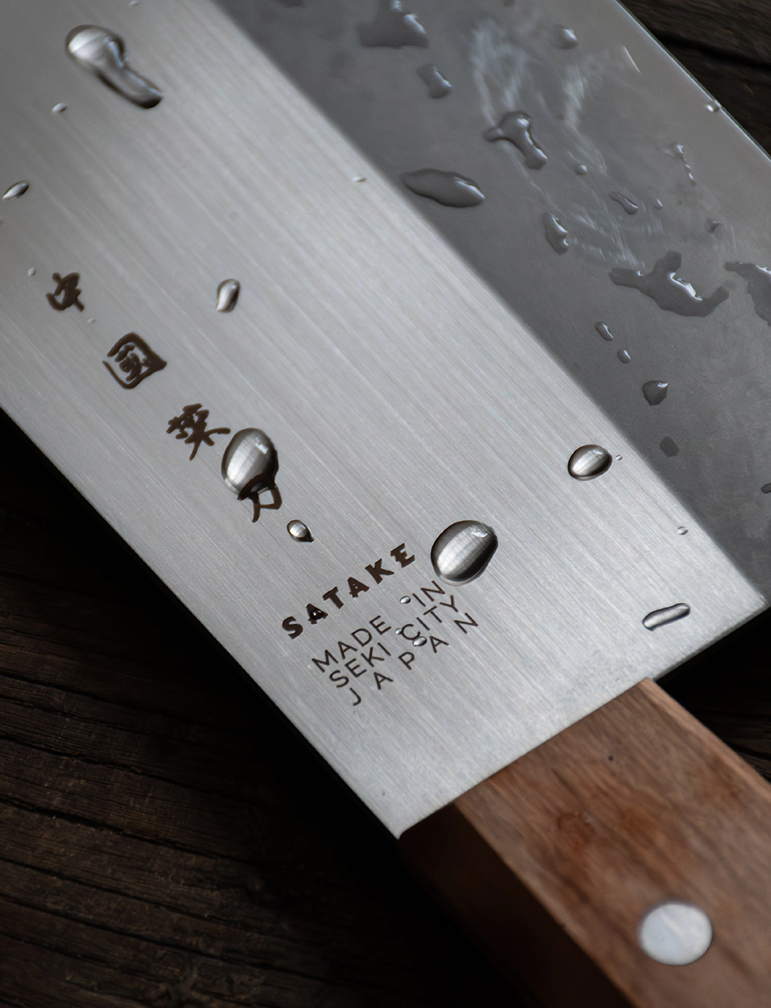 Satake - Satake Chopper Wood Handle - grey - 2