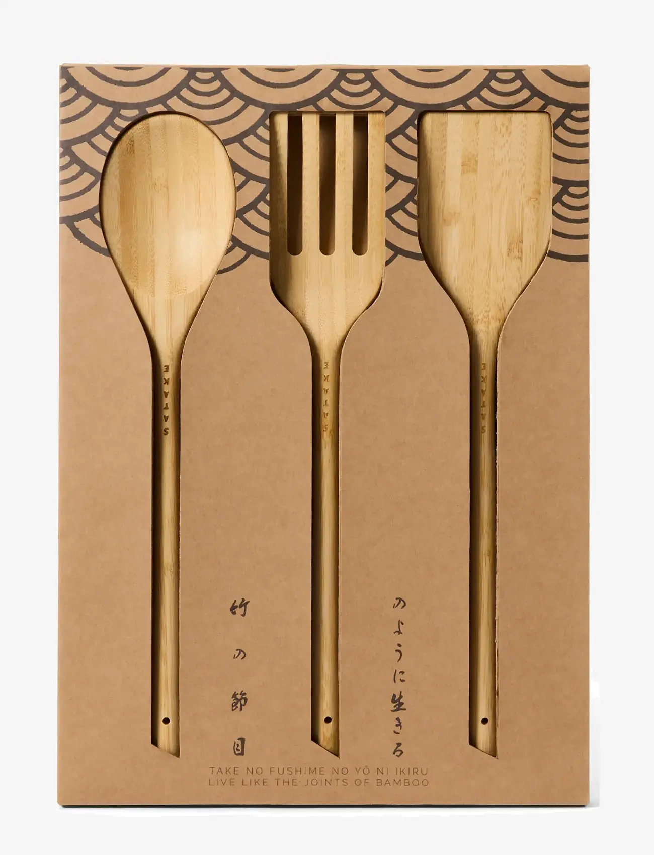 Satake - Utensil set 3 pcs Bamboo - löffel & schöpflöffel - brown - 2