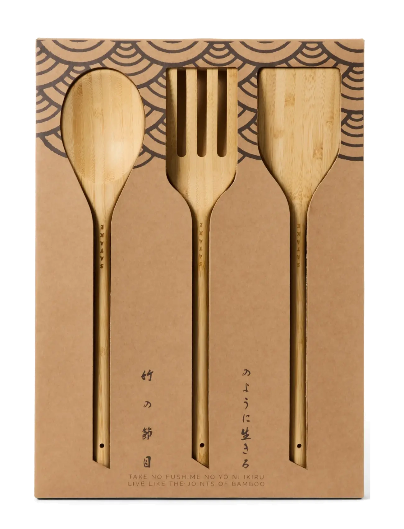 Satake - Utensil set 3 pcs Bamboo - spoons, scoops & ladels - brown - 2