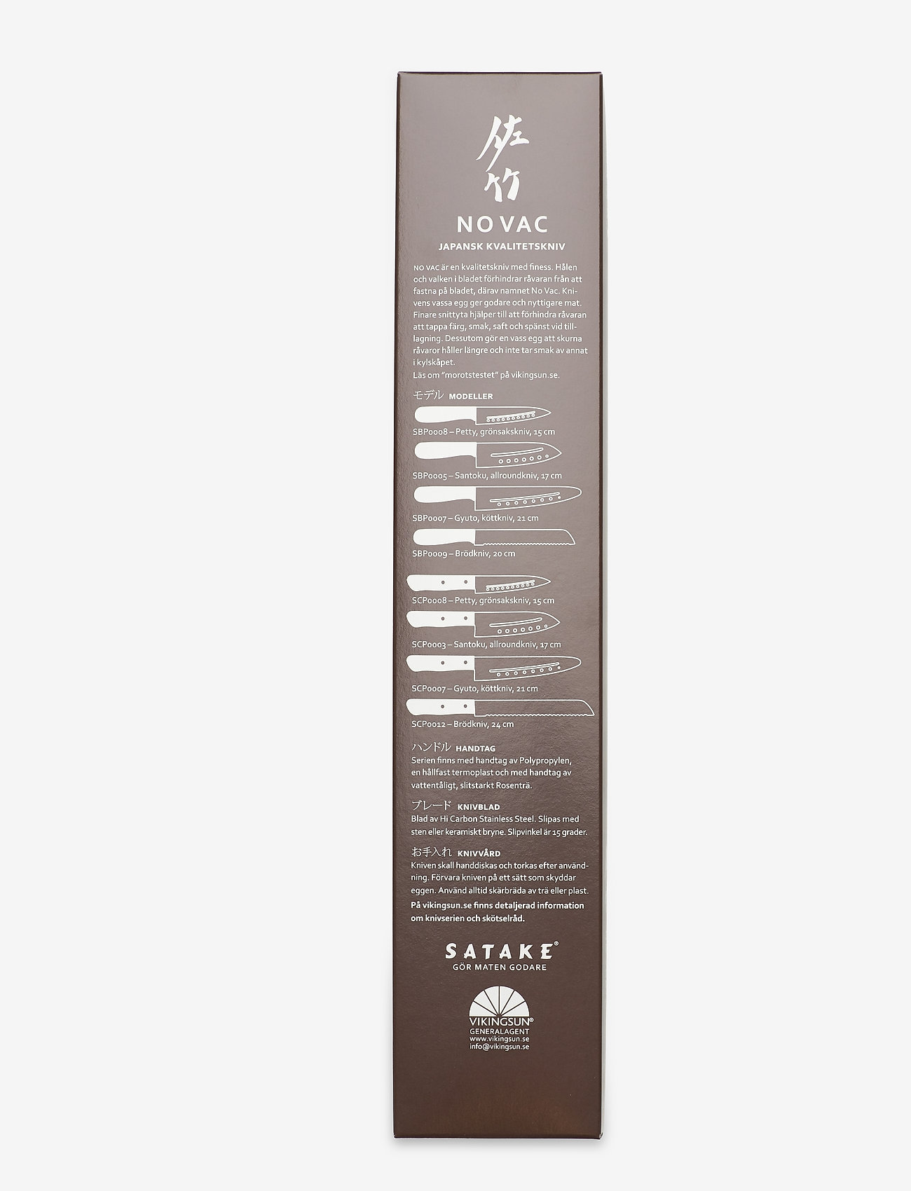 Satake - Satake No Vac Allround knife 17 cm - najniższe ceny - black - 1