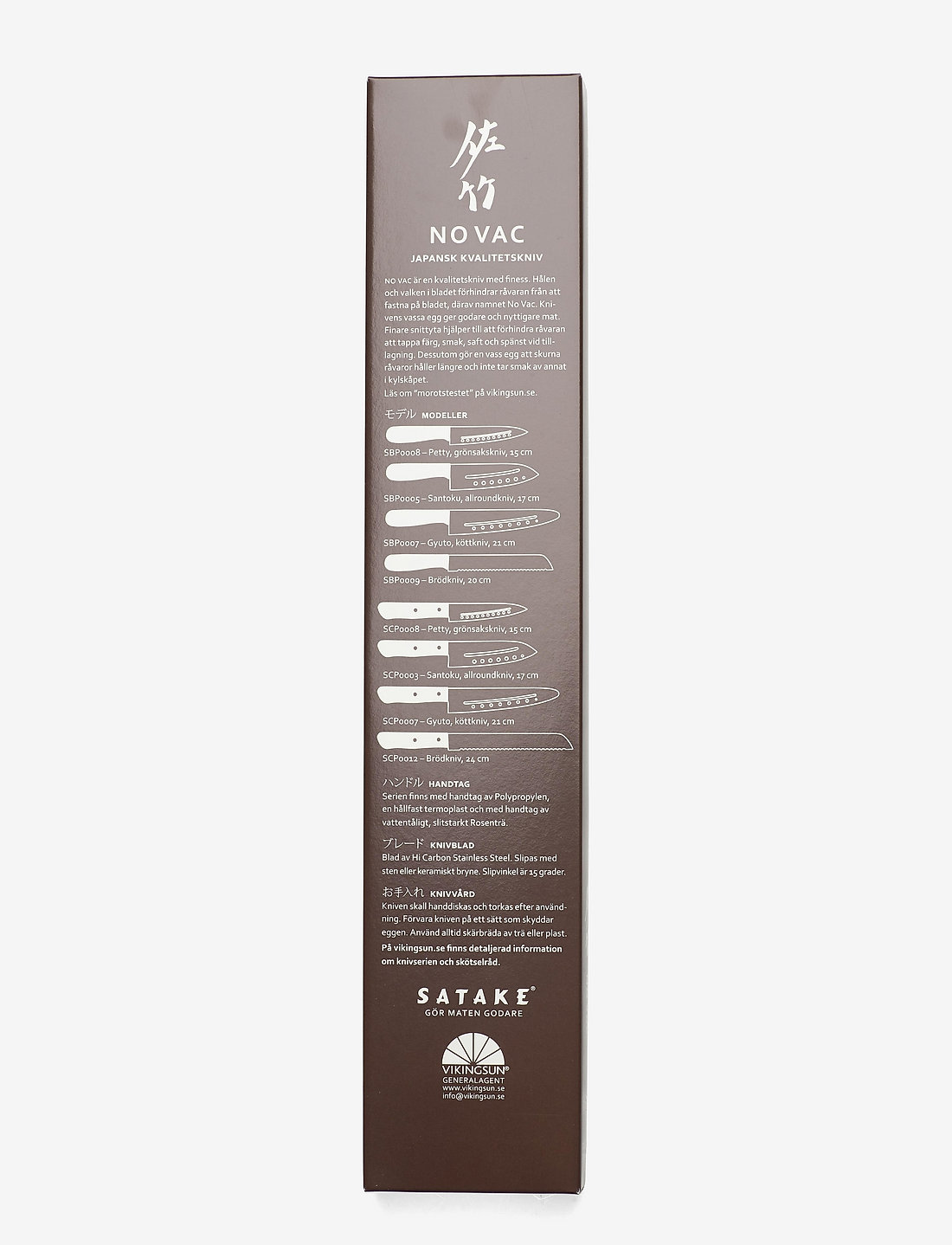 Satake - Satake No Vac Breadknife 20 cm - brotmesser - black - 1