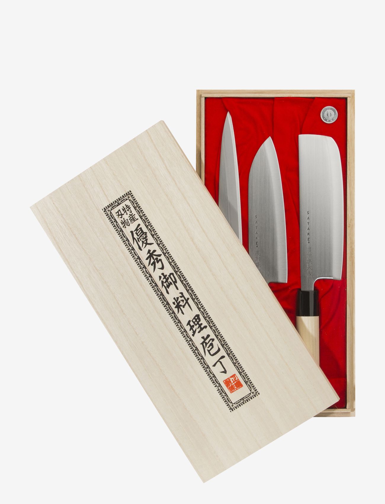 Satake - Satake Houcho Santoku, Nakiri and Sahimi knives in gift box - beige - 1